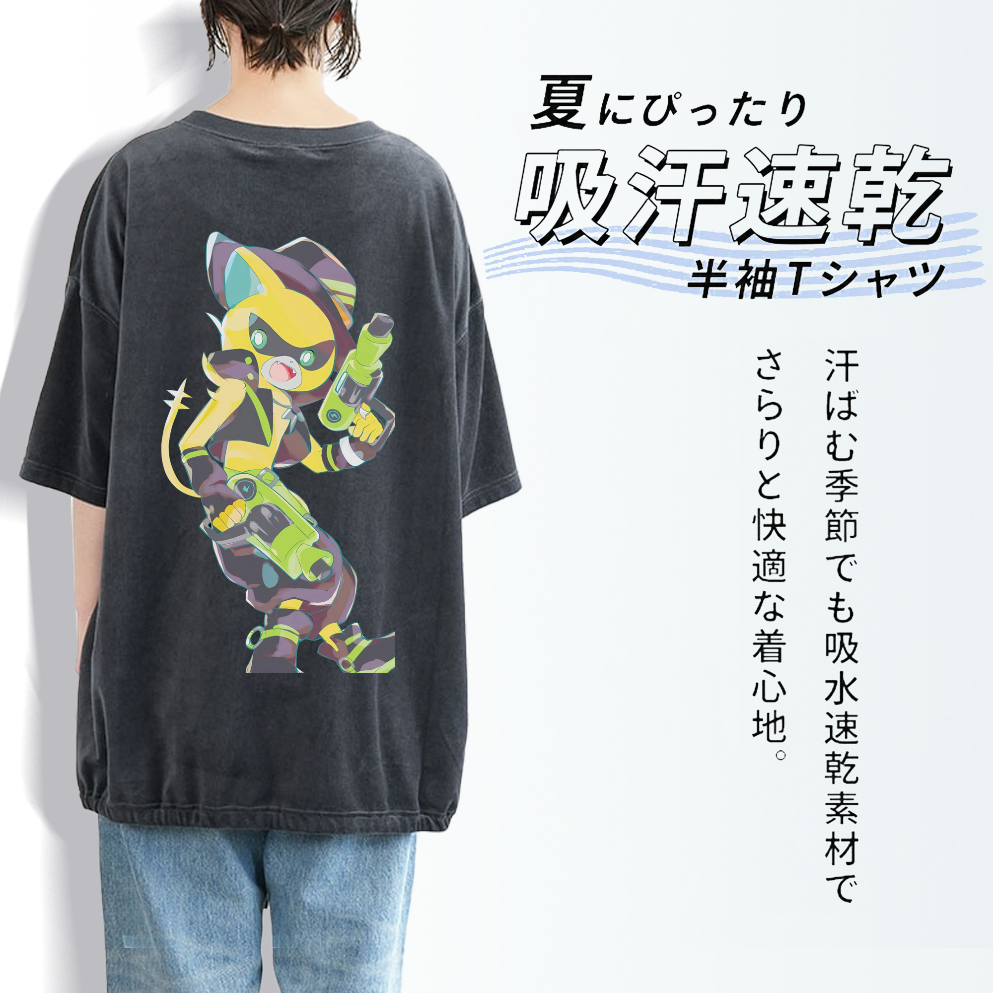妖怪ウォッチ Yo-kai Watch 綿100% ヴィンテージ風 半袖Tシャツ（背面プリント）