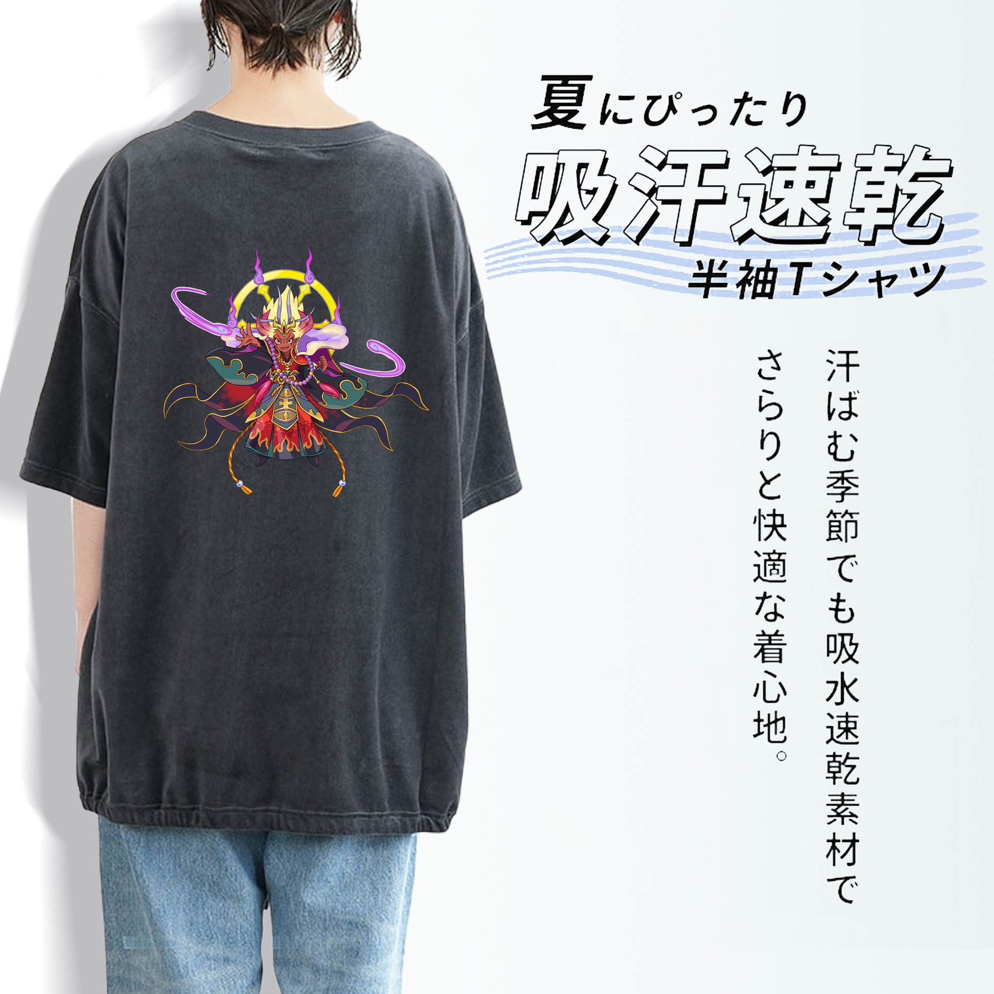妖怪ウォッチ Yo-kai Watch 綿100% ヴィンテージ風 半袖Tシャツ（背面プリント）