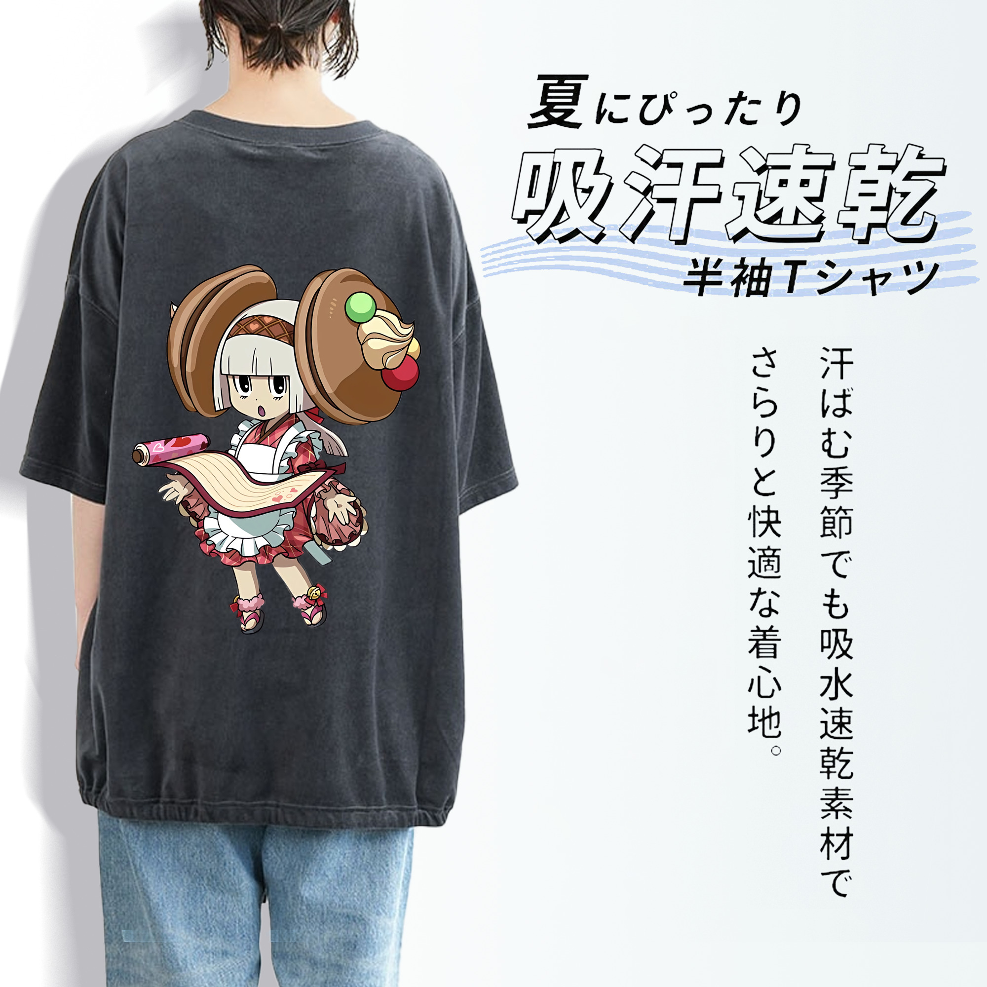 妖怪ウォッチ Yo-kai Watch 綿100% ヴィンテージ風 半袖Tシャツ（背面プリント）