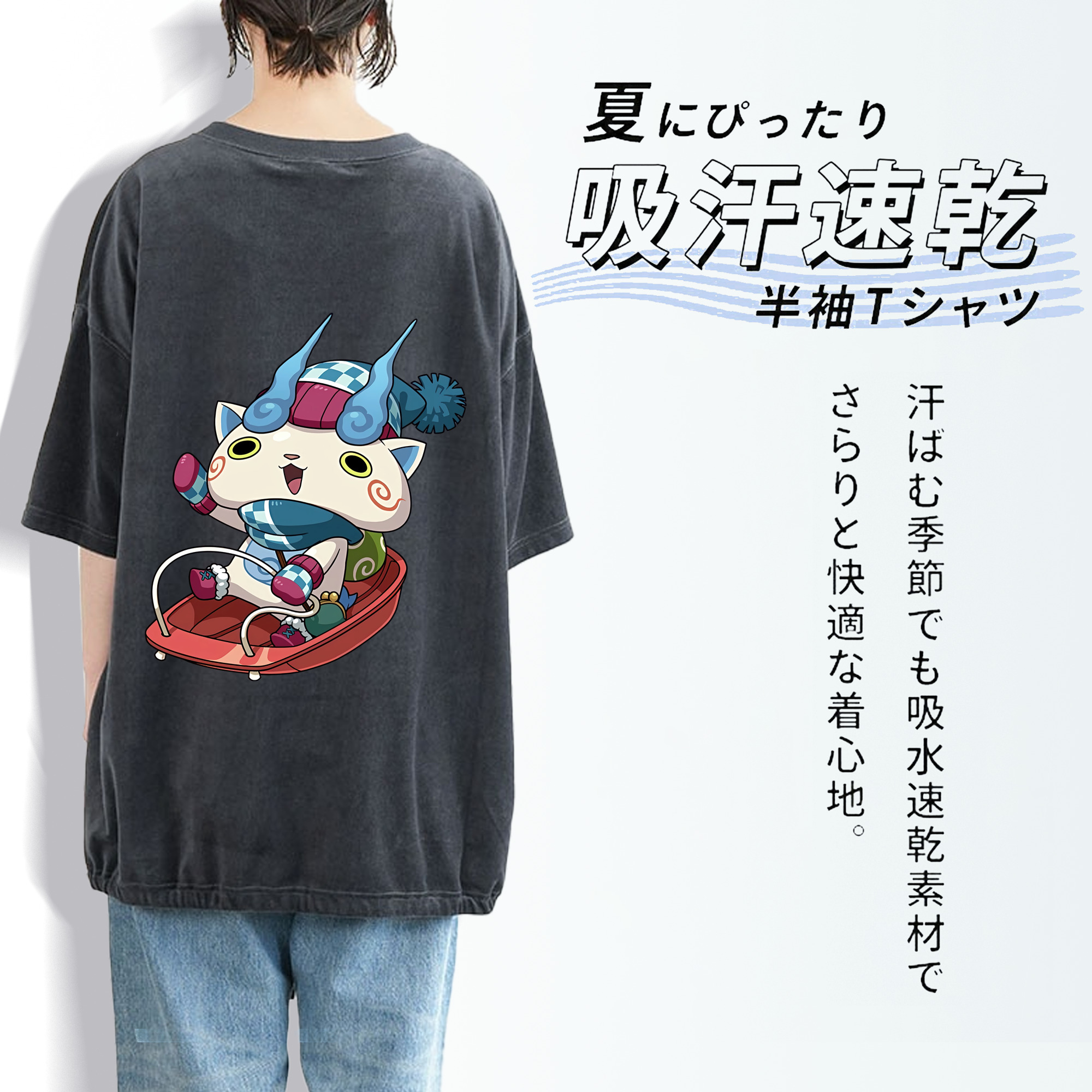 妖怪ウォッチ Yo-kai Watch 綿100% ヴィンテージ風 半袖Tシャツ（背面プリント）