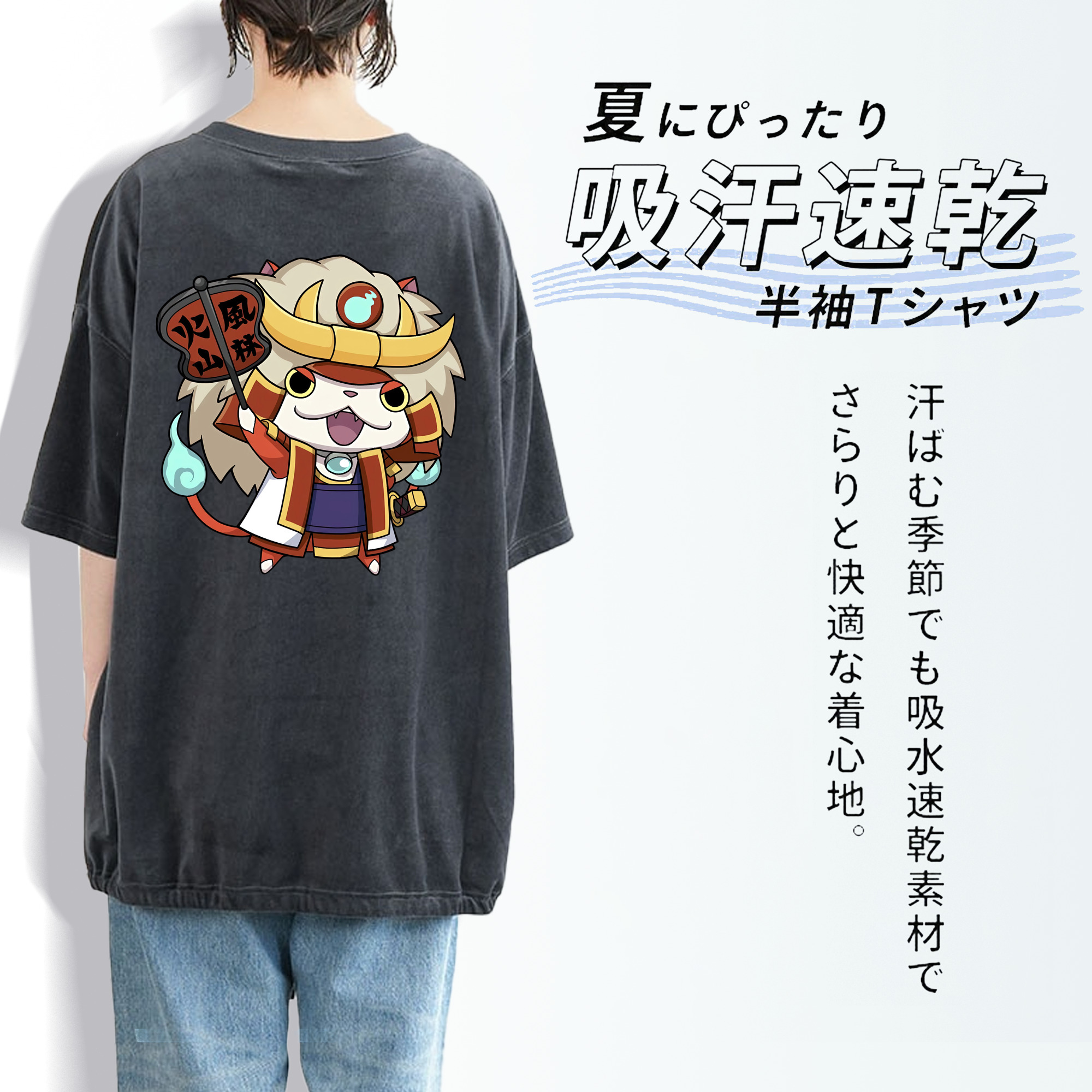 妖怪ウォッチ Yo-kai Watch 綿100% ヴィンテージ風 半袖Tシャツ（背面プリント）
