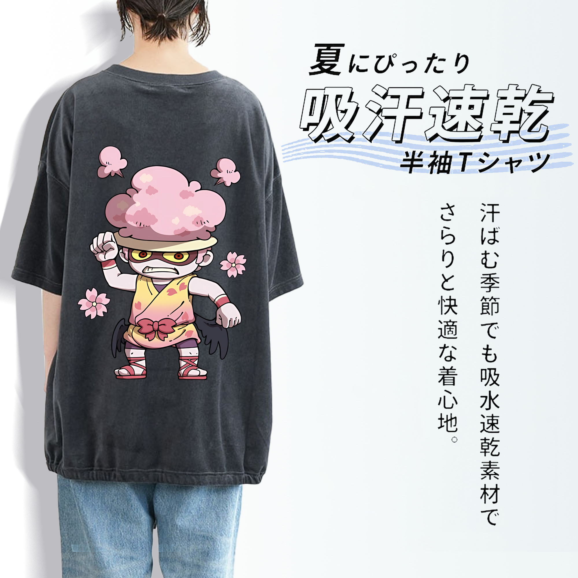 妖怪ウォッチ Yo-kai Watch 綿100% ヴィンテージ風 半袖Tシャツ（背面プリント）