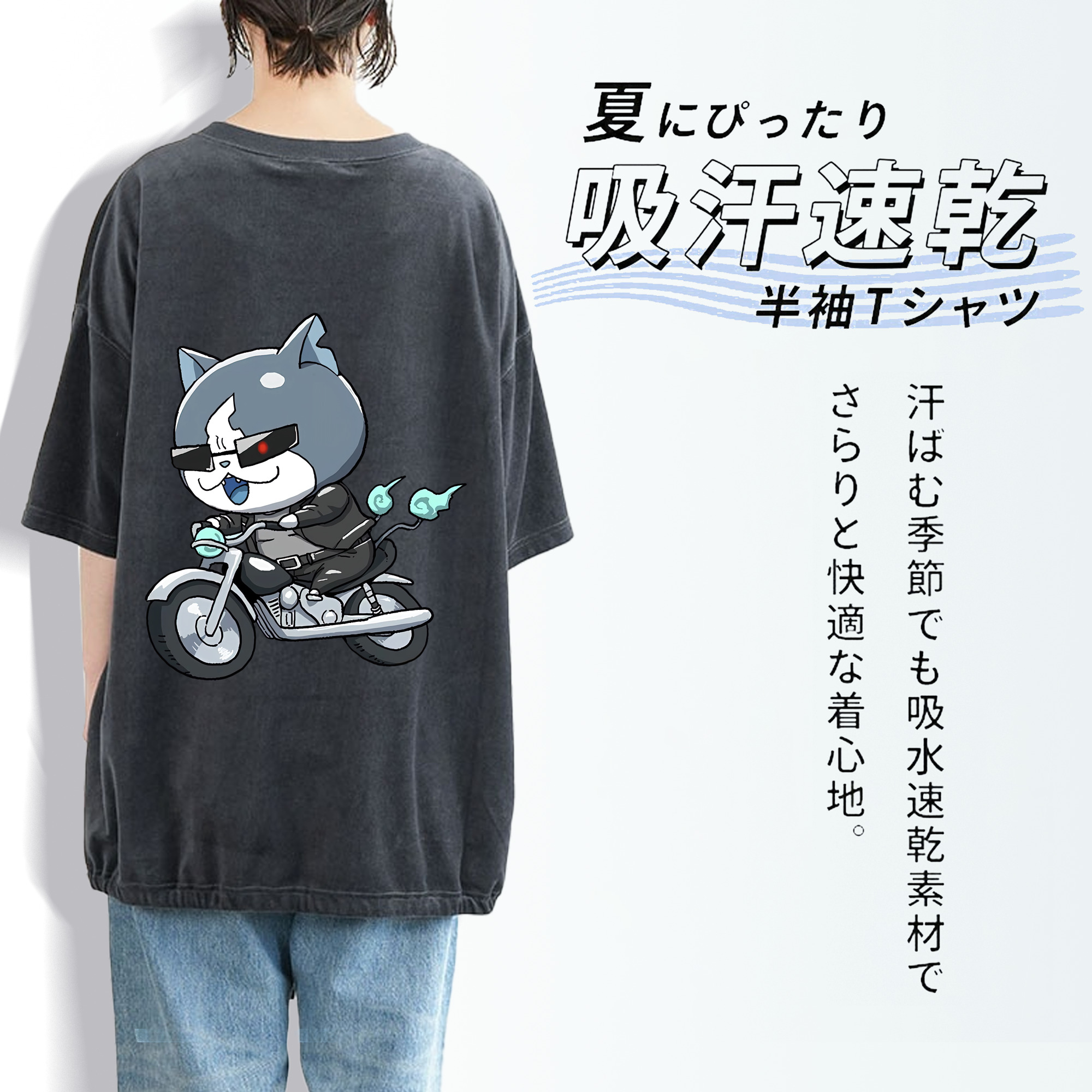 妖怪ウォッチ Yo-kai Watch 綿100% ヴィンテージ風 半袖Tシャツ（背面プリント）