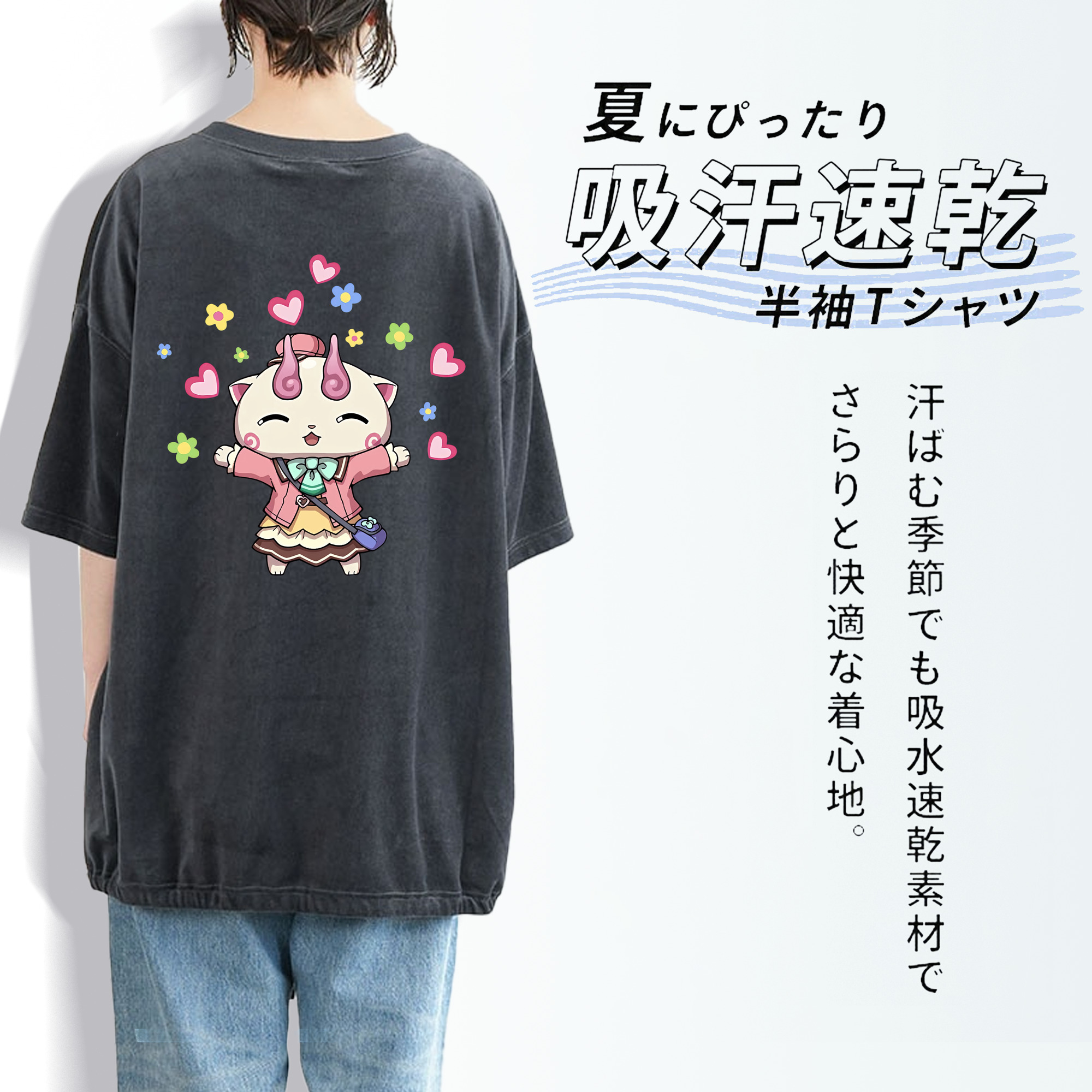 妖怪ウォッチ Yo-kai Watch 綿100% ヴィンテージ風 半袖Tシャツ（背面プリント）