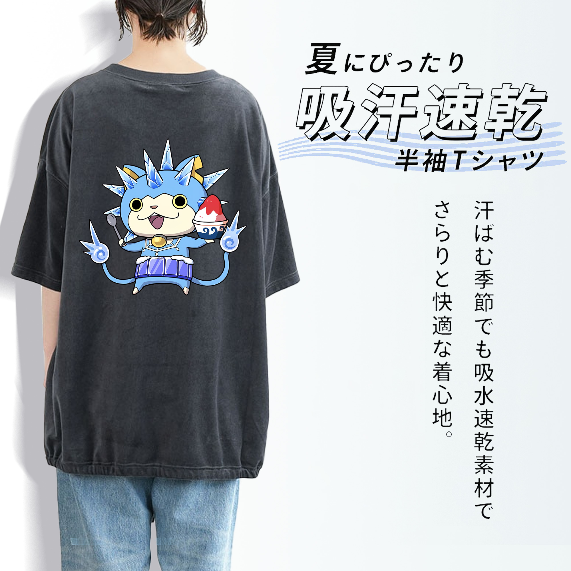 妖怪ウォッチ Yo-kai Watch 綿100% ヴィンテージ風 半袖Tシャツ（背面プリント）