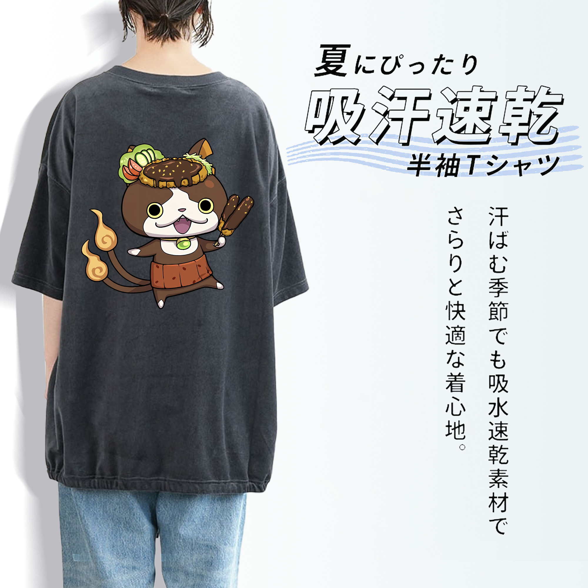 妖怪ウォッチ Yo-kai Watch 綿100% ヴィンテージ風 半袖Tシャツ（背面プリント）