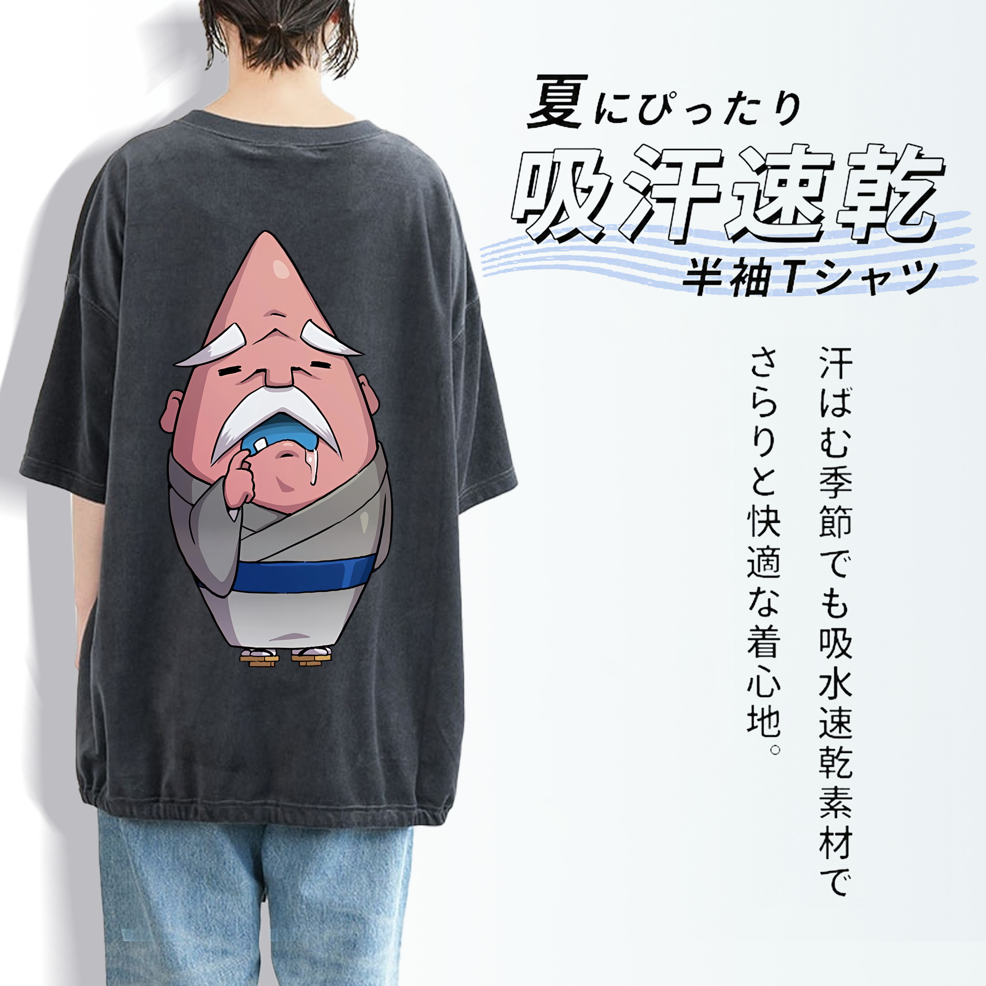 妖怪ウォッチ Yo-kai Watch 綿100% ヴィンテージ風 半袖Tシャツ（背面プリント）