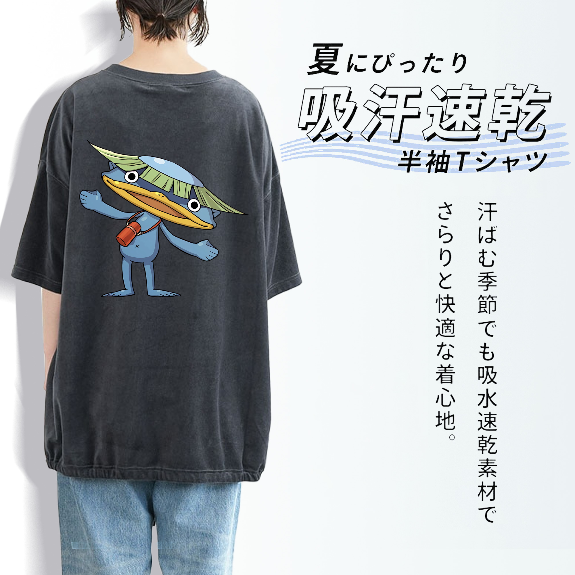 妖怪ウォッチ Yo-kai Watch 綿100% ヴィンテージ風 半袖Tシャツ（背面プリント）