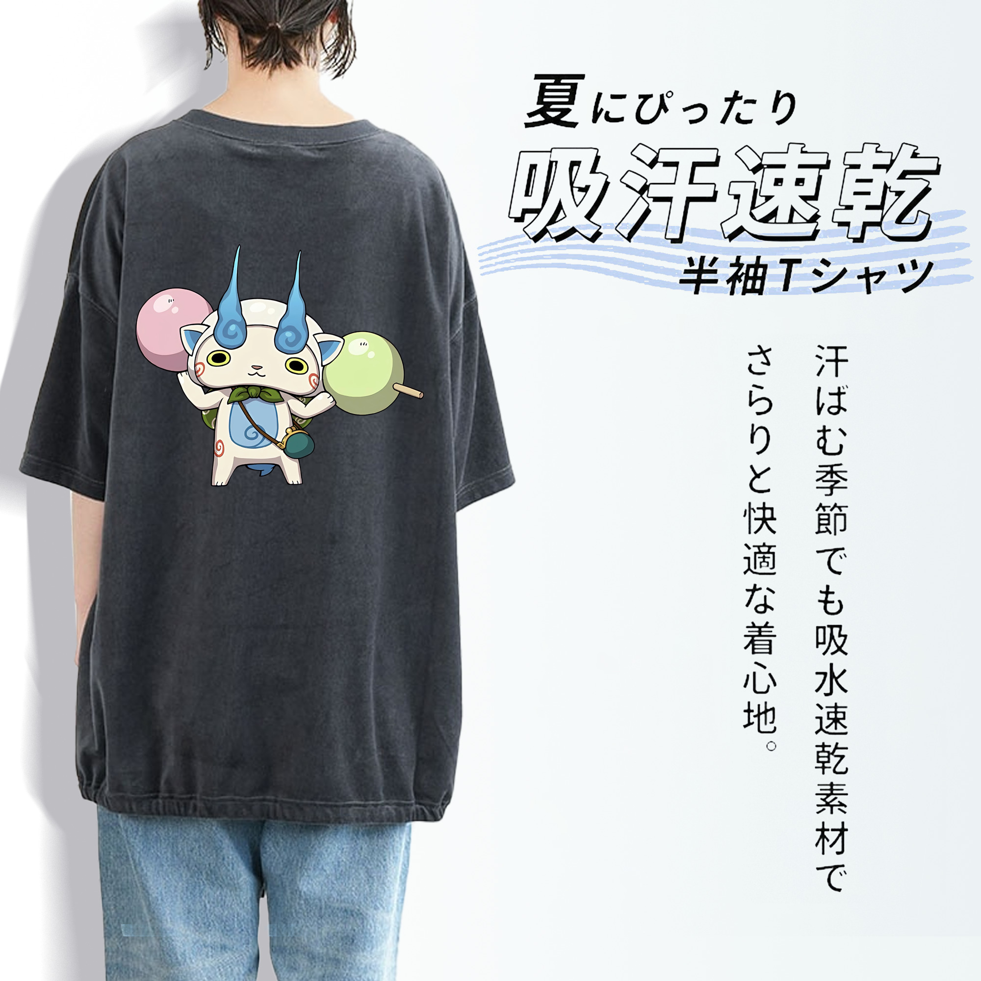 妖怪ウォッチ Yo-kai Watch 綿100% ヴィンテージ風 半袖Tシャツ（背面プリント）