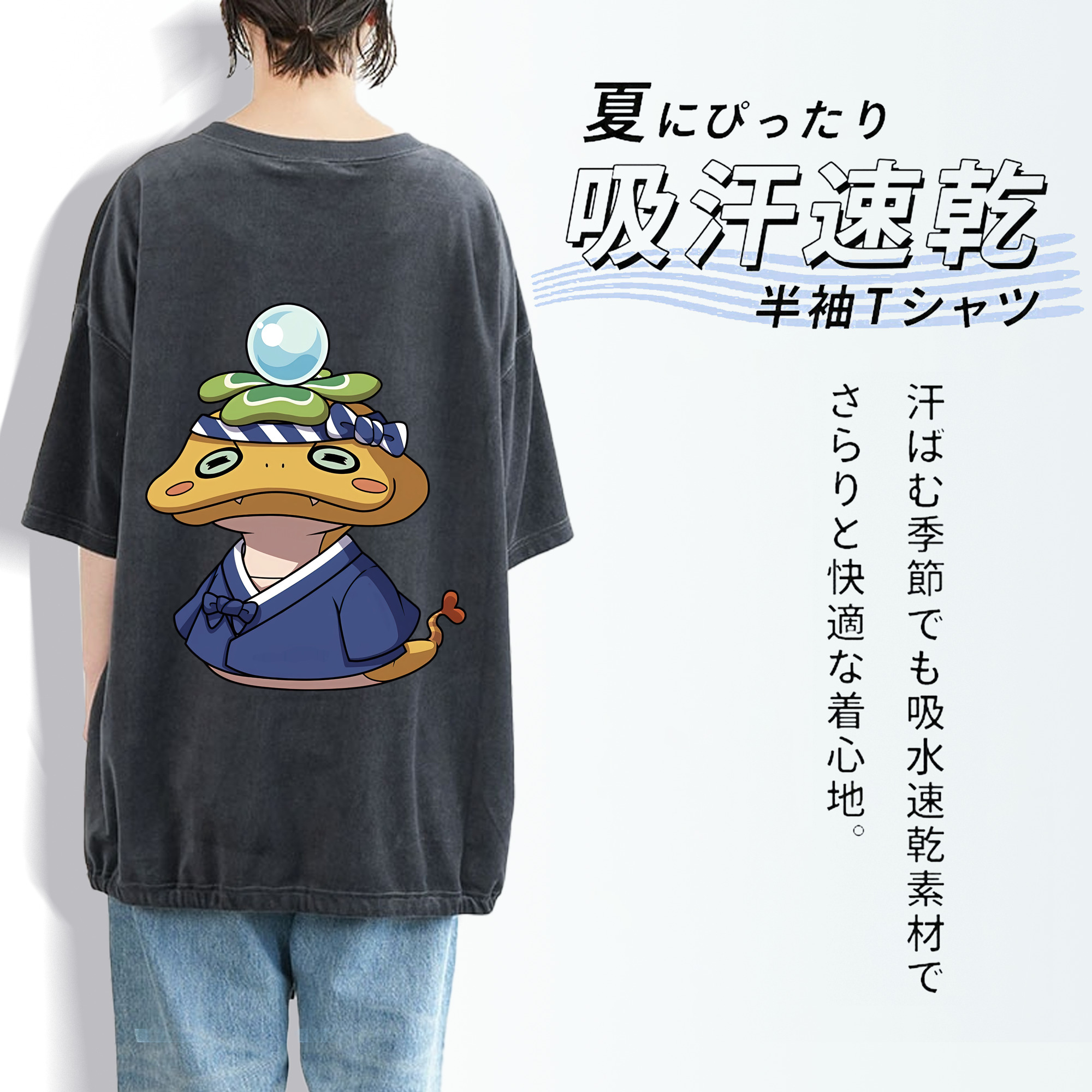 妖怪ウォッチ Yo-kai Watch 綿100% ヴィンテージ風 半袖Tシャツ（背面プリント）