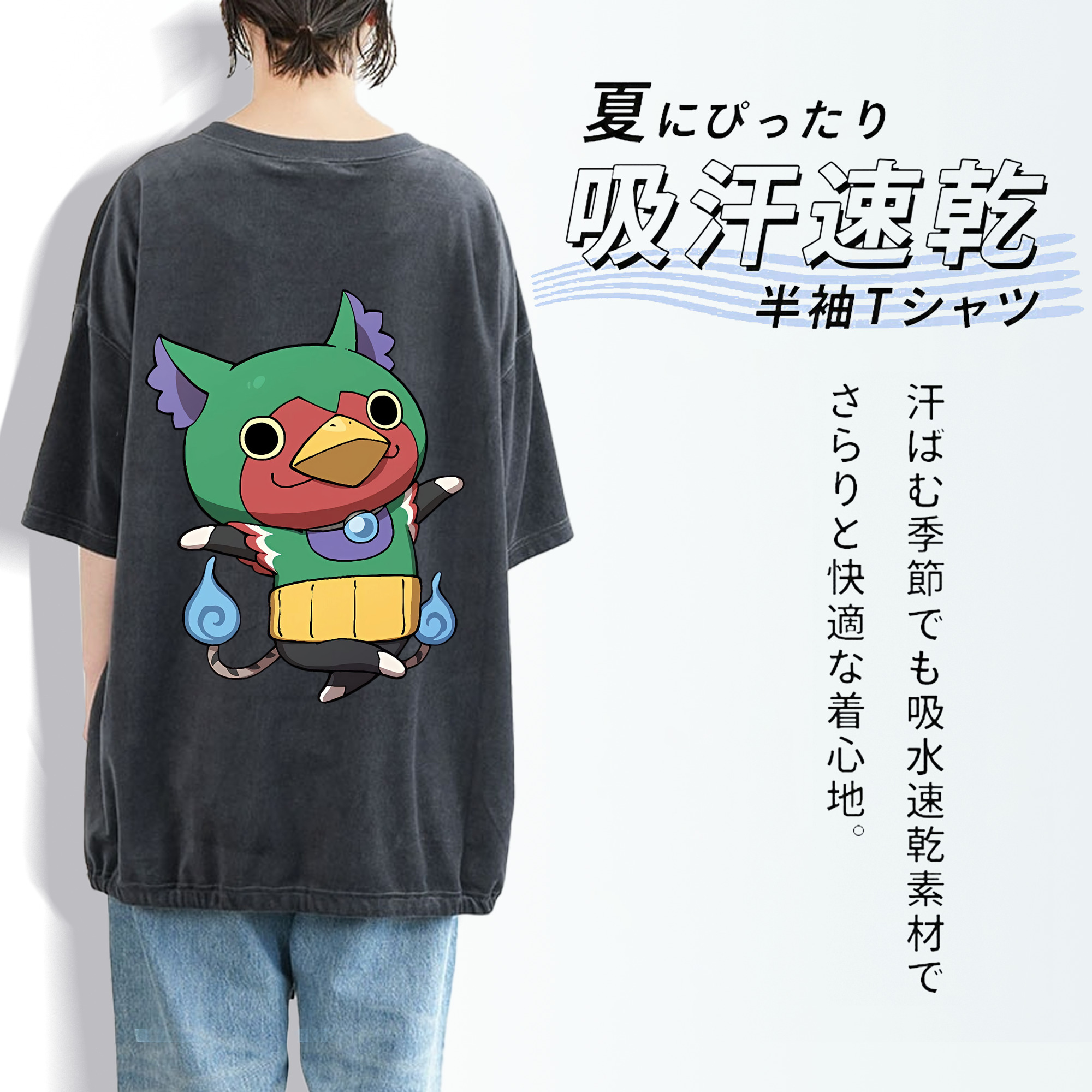 妖怪ウォッチ Yo-kai Watch 綿100% ヴィンテージ風 半袖Tシャツ（背面プリント）