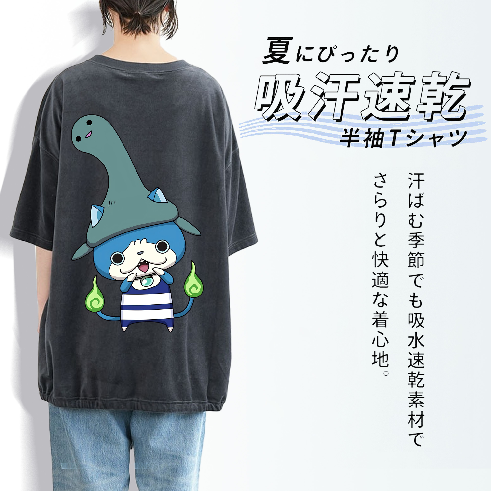 妖怪ウォッチ Yo-kai Watch 綿100% ヴィンテージ風 半袖Tシャツ（背面プリント）