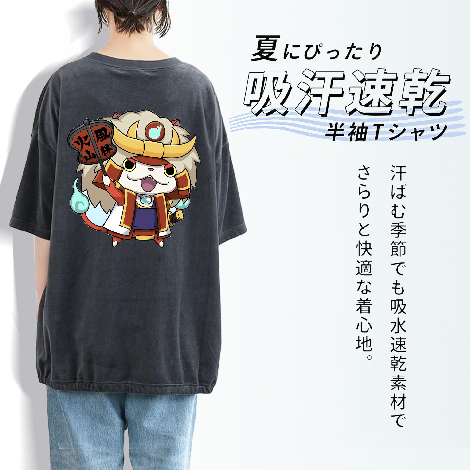 妖怪ウォッチ Yo-kai Watch 綿100% ヴィンテージ風 半袖Tシャツ（背面プリント）