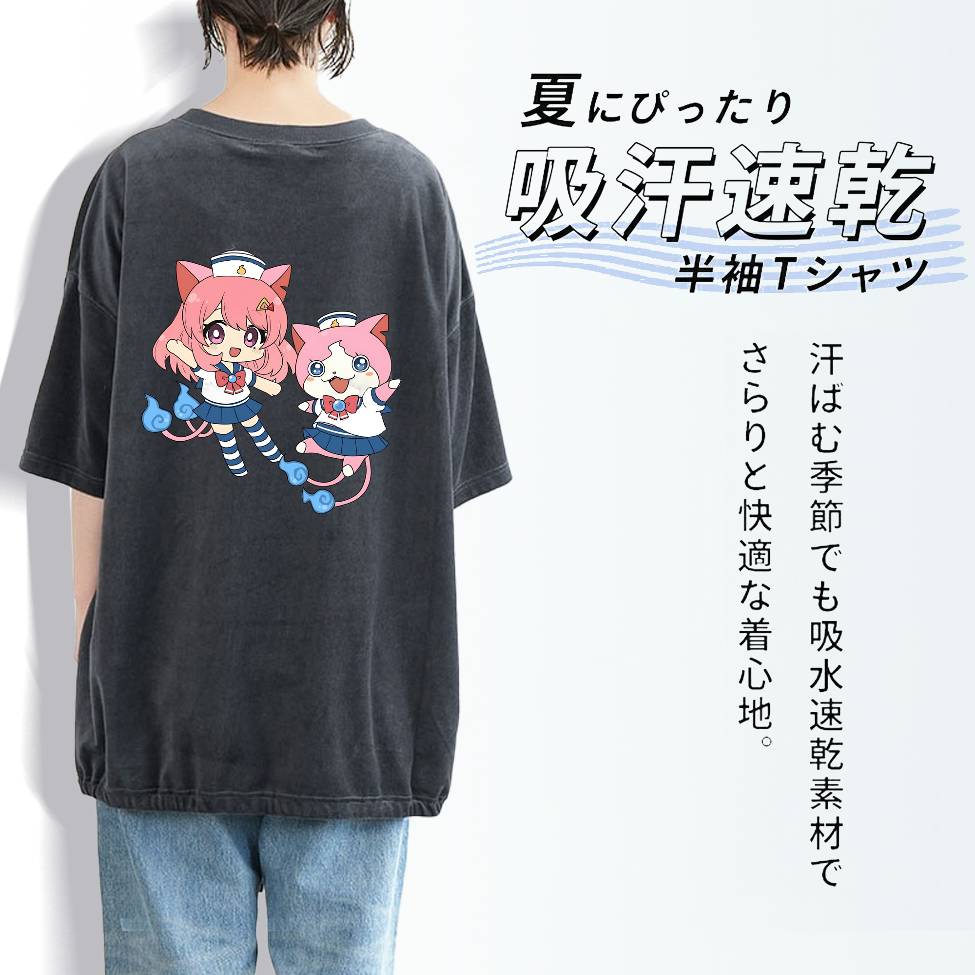 妖怪ウォッチ Yo-kai Watch 綿100% ヴィンテージ風 半袖Tシャツ（背面プリント）