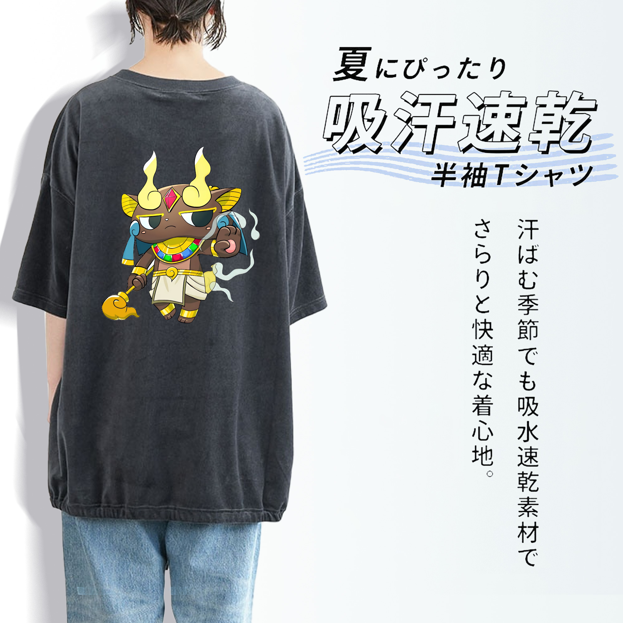 妖怪ウォッチ Yo-kai Watch 綿100% ヴィンテージ風 半袖Tシャツ（背面プリント）