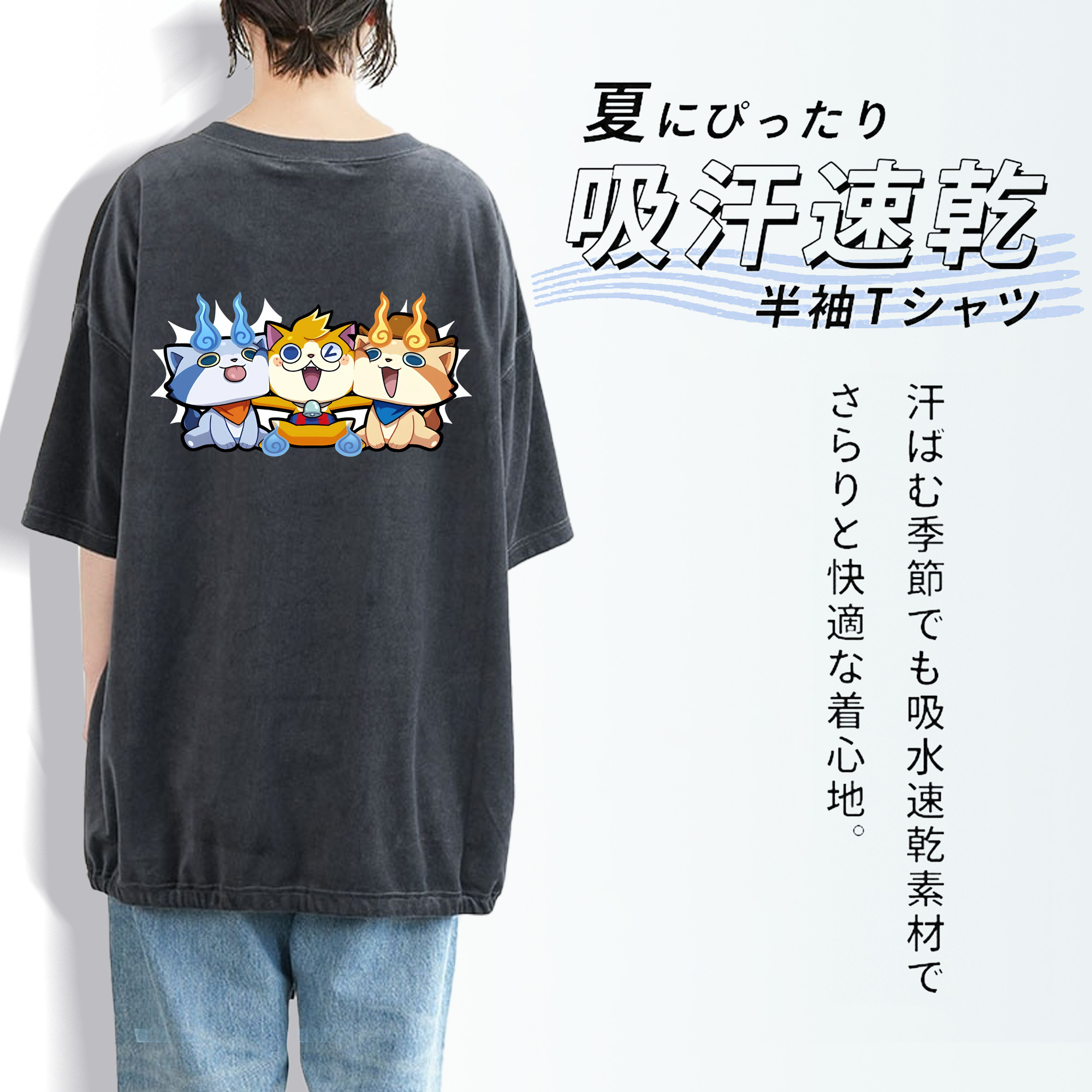 妖怪ウォッチ Yo-kai Watch 綿100% ヴィンテージ風 半袖Tシャツ（背面プリント）