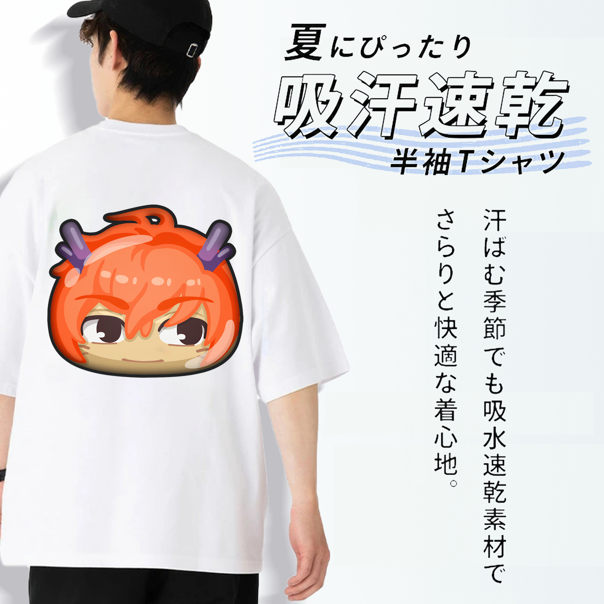 妖怪ウォッチ Yo-kai Watch 綿100％ メンズ半袖Tシャツ（バックプリント） 通気性