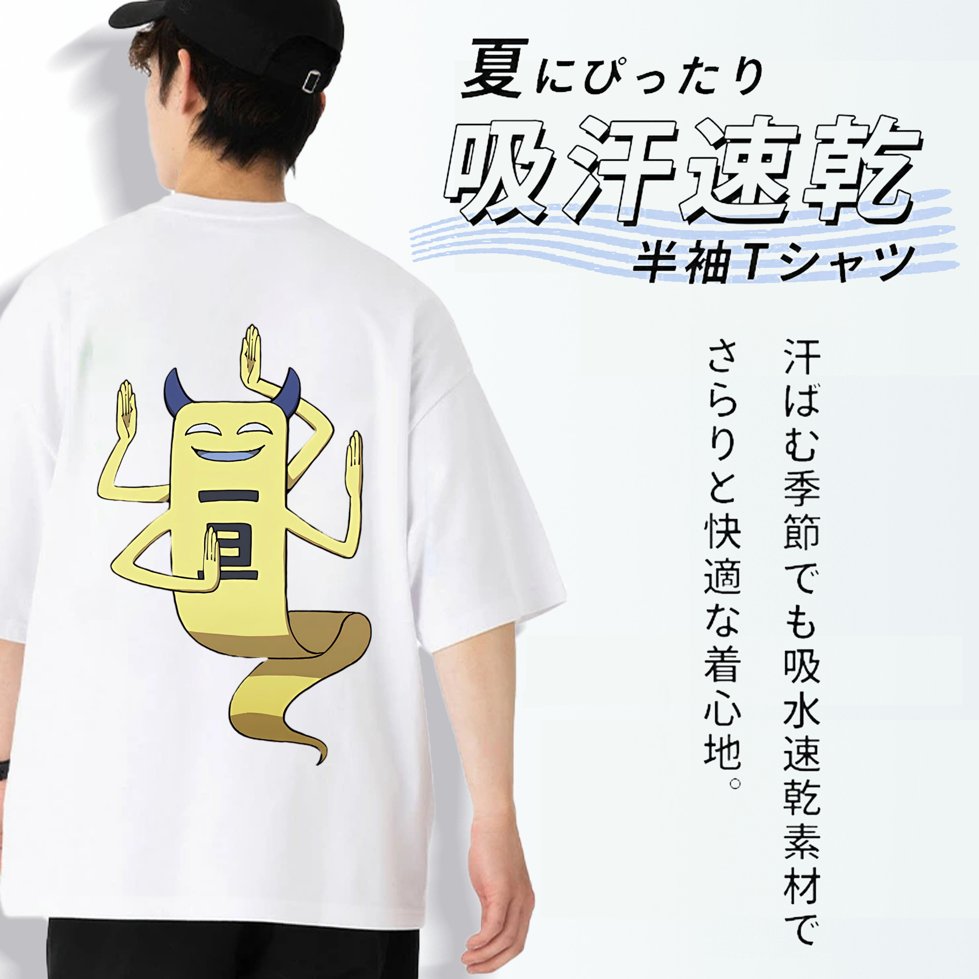妖怪ウォッチ Yo-kai Watch 綿100％ メンズ半袖Tシャツ（バックプリント） 通気性