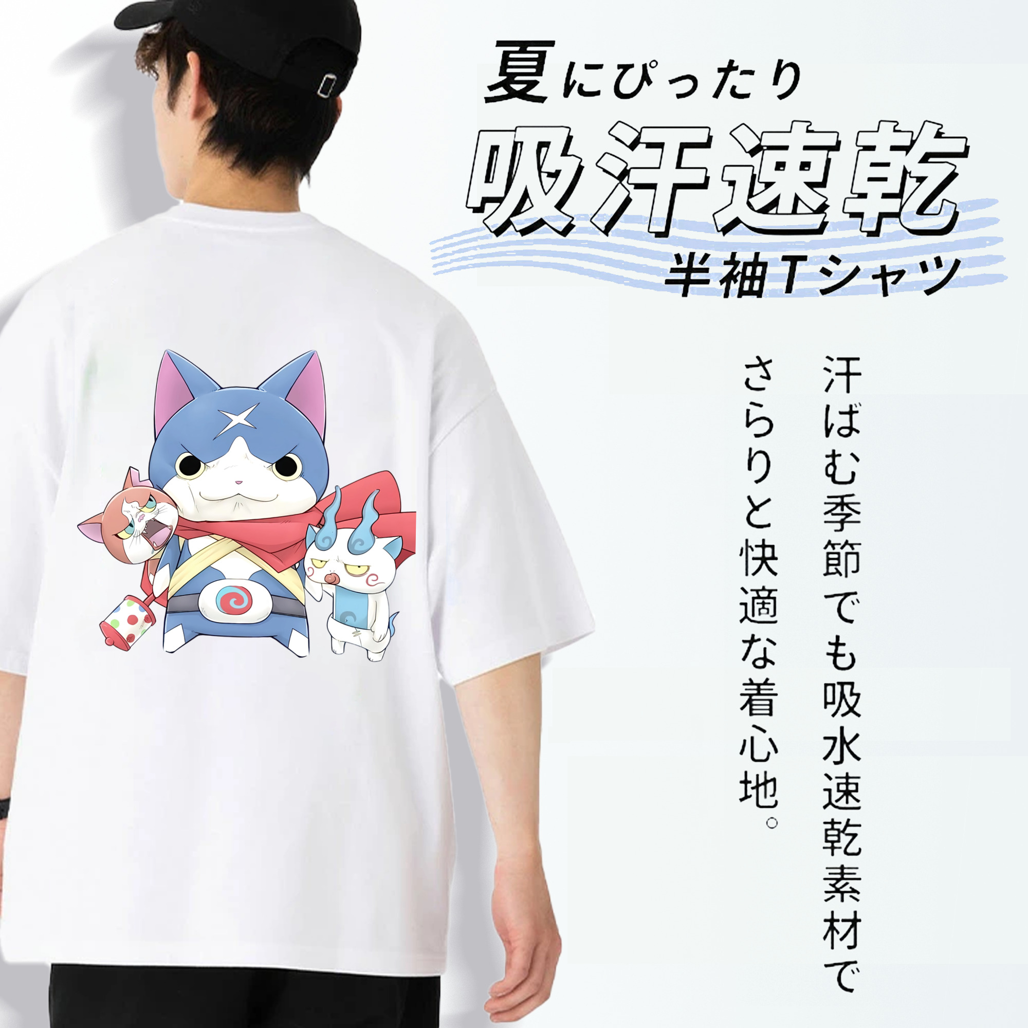 妖怪ウォッチ Yo-kai Watch 綿100％ メンズ半袖Tシャツ（バックプリント） 通気性