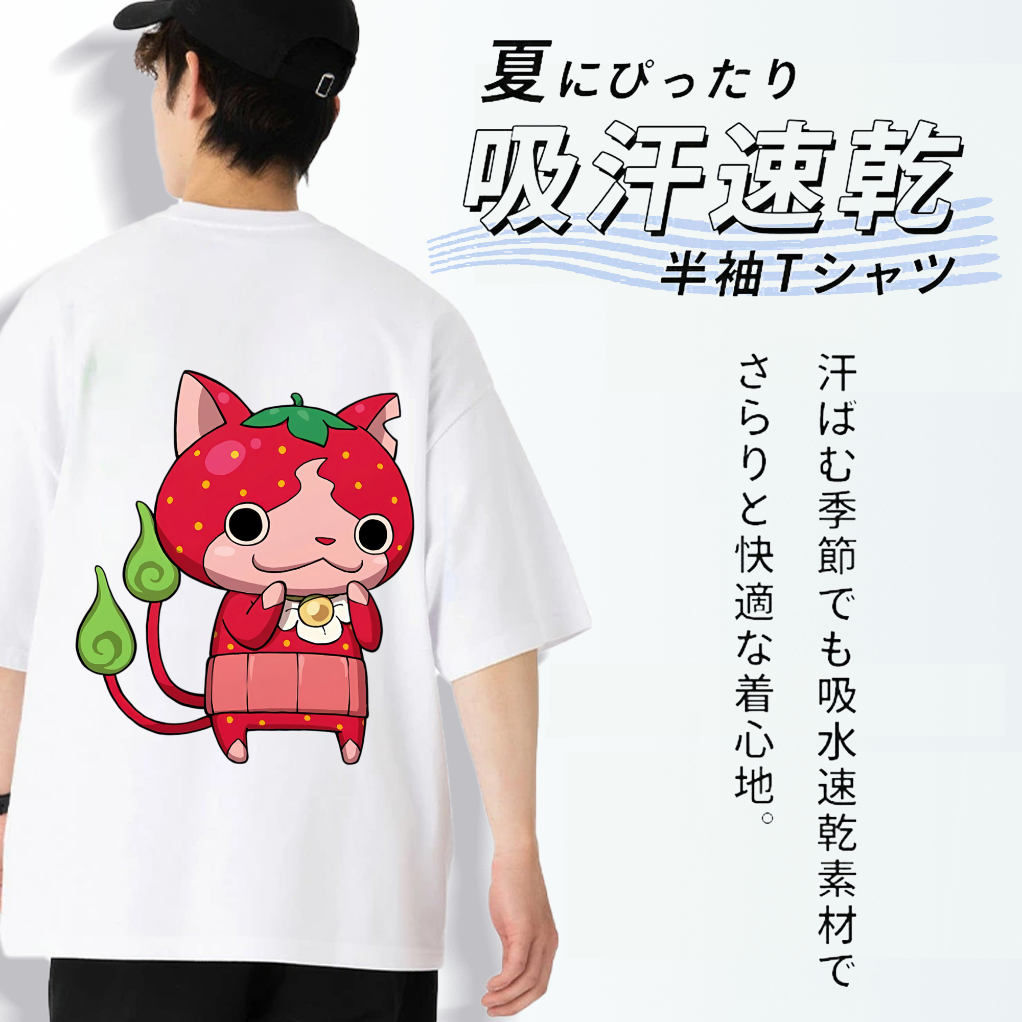 妖怪ウォッチ Yo-kai Watch 綿100％ メンズ半袖Tシャツ（バックプリント） 通気性