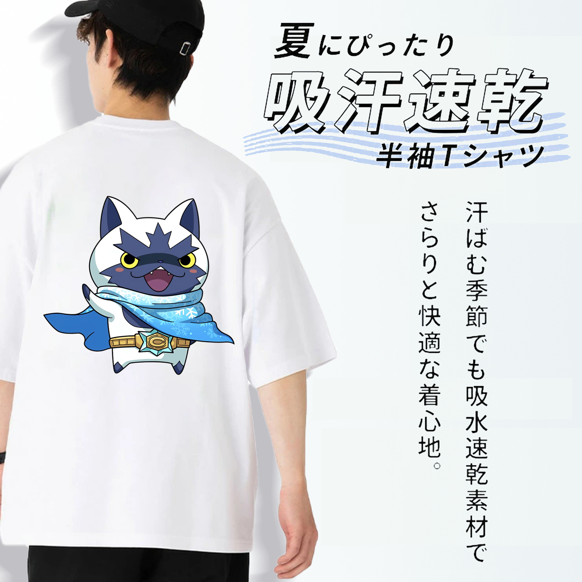 妖怪ウォッチ Yo-kai Watch 綿100％ メンズ半袖Tシャツ（バックプリント） 通気性
