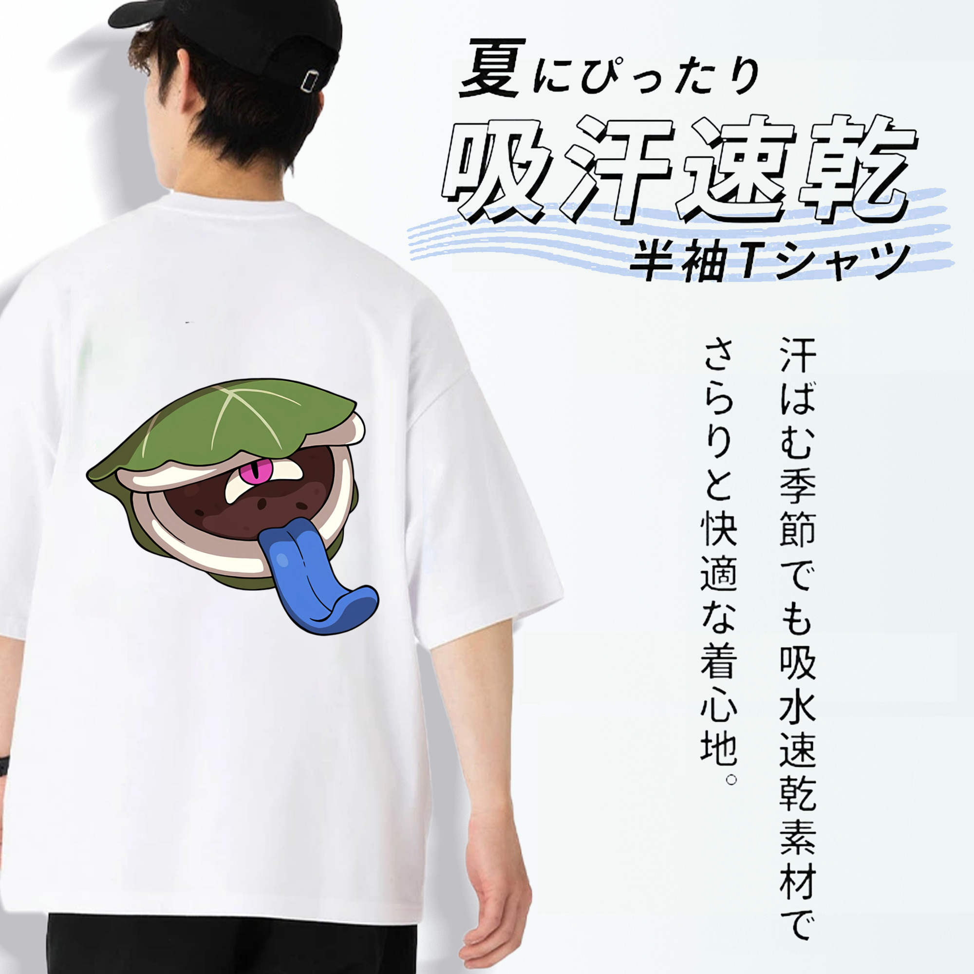 妖怪ウォッチ Yo-kai Watch 綿100％ メンズ半袖Tシャツ（バックプリント） 通気性