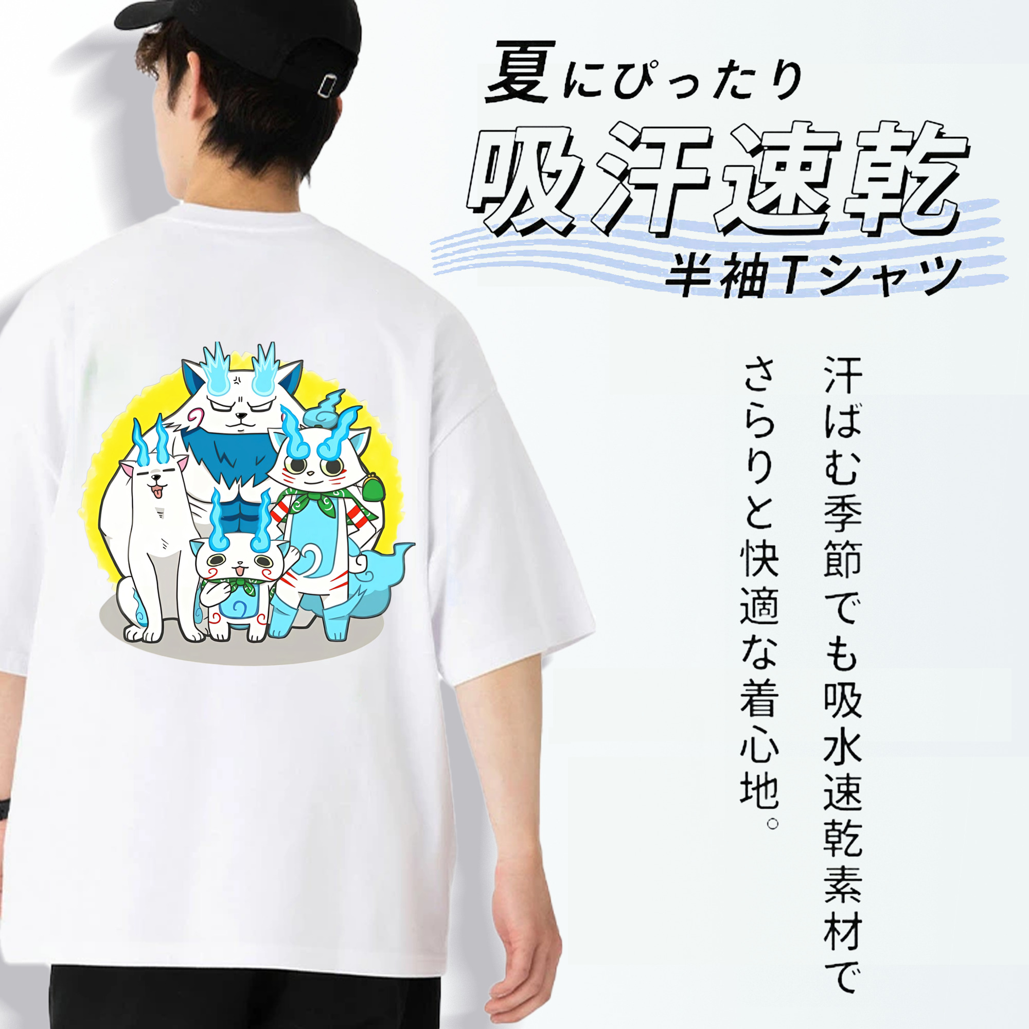 妖怪ウォッチ Yo-kai Watch 綿100％ メンズ半袖Tシャツ（バックプリント） 通気性