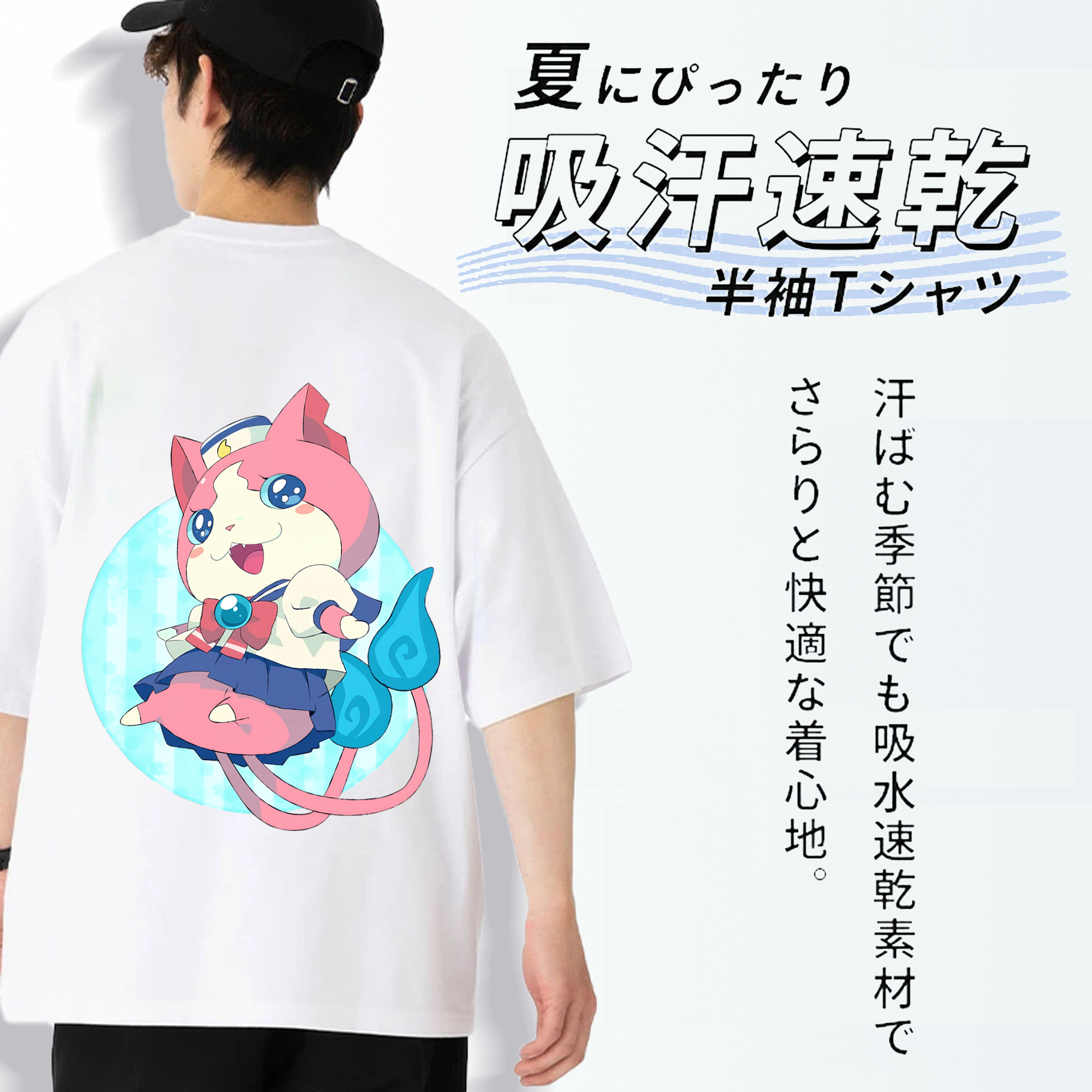 妖怪ウォッチ Yo-kai Watch 綿100％ メンズ半袖Tシャツ（バックプリント） 通気性