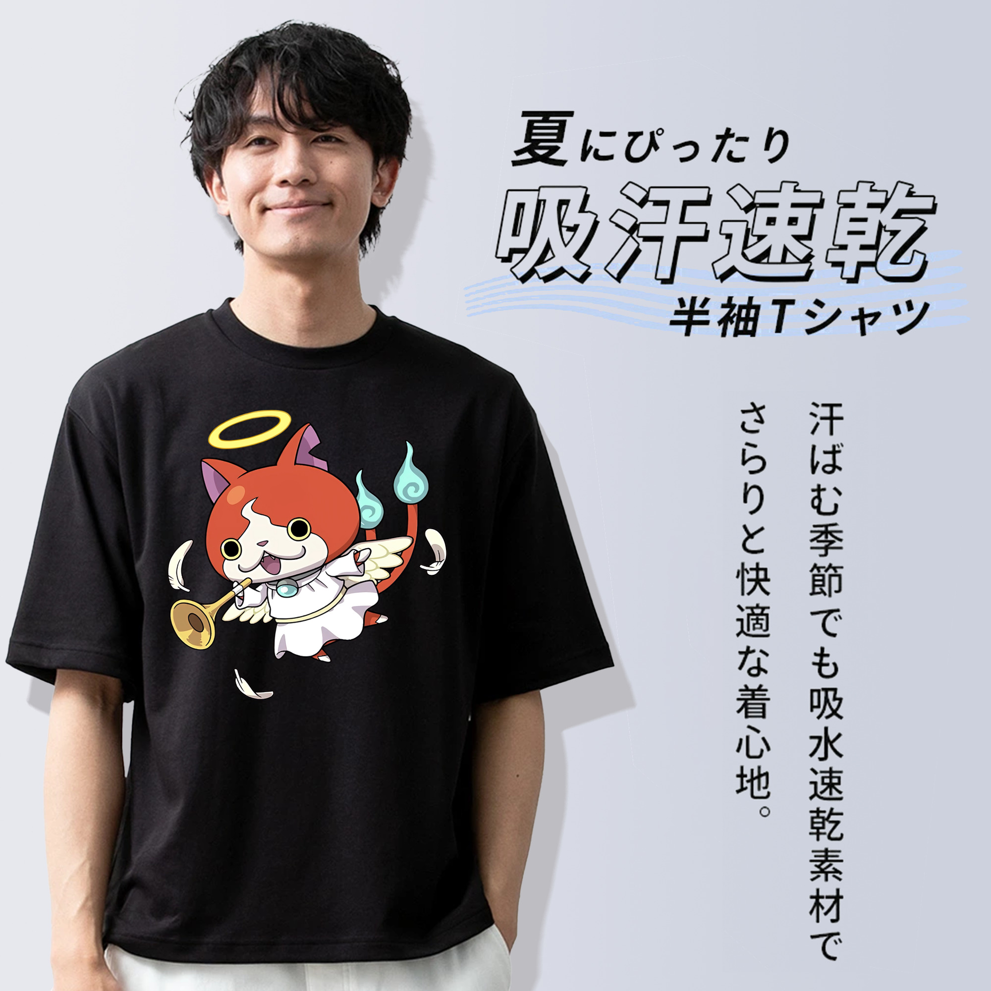 妖怪ウォッチ Yo-kai Watch 綿100％ メンズ半袖Tシャツ｜肌触りやわらか＆通気性