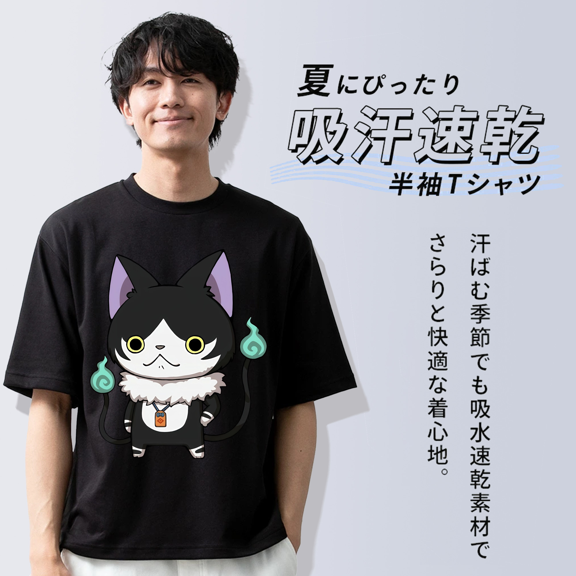 妖怪ウォッチ Yo-kai Watch 綿100％ メンズ半袖Tシャツ｜肌触りやわらか＆通気性