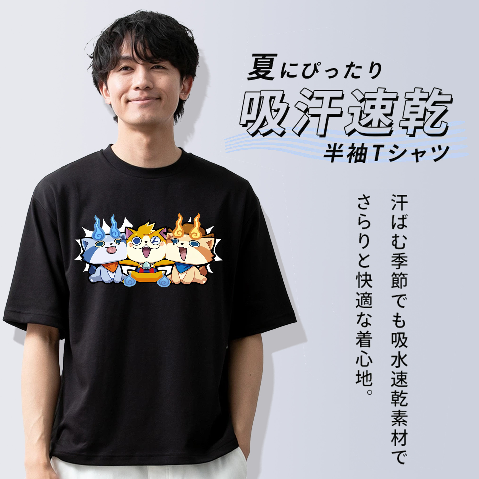 妖怪ウォッチ Yo-kai Watch 綿100％ メンズ半袖Tシャツ｜肌触りやわらか＆通気性