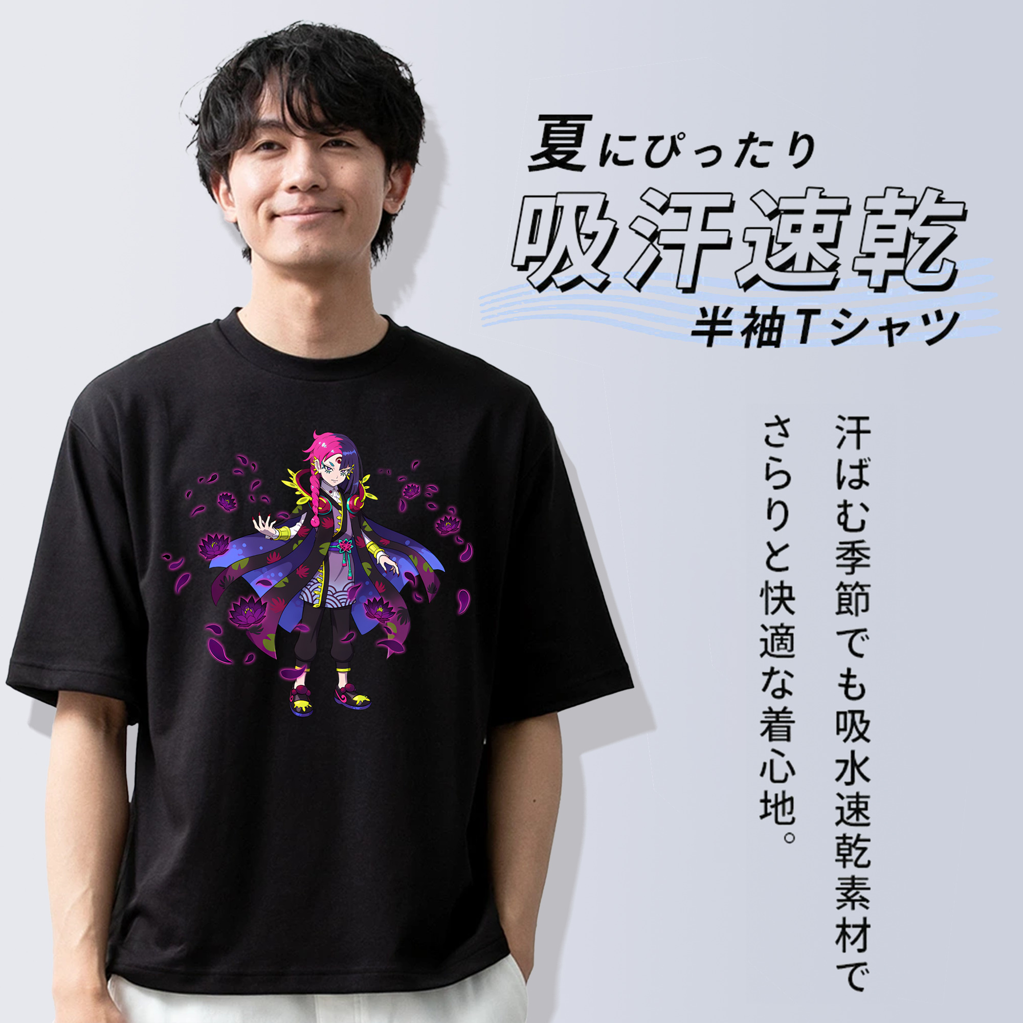 妖怪ウォッチ Yo-kai Watch 綿100％ メンズ半袖Tシャツ｜肌触りやわらか＆通気性