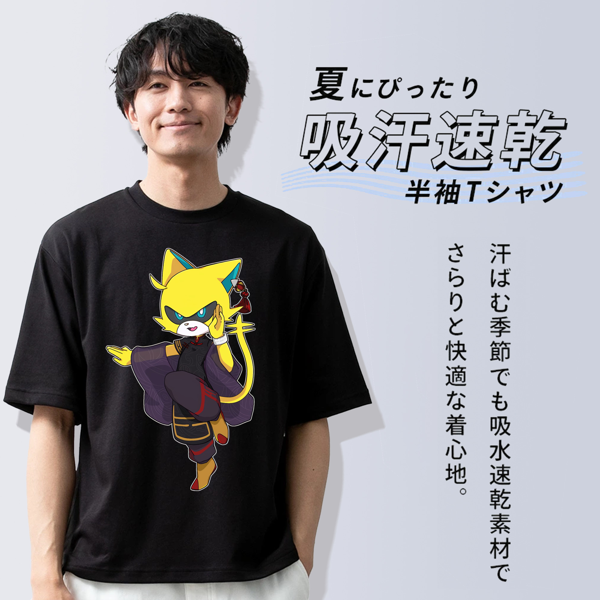 妖怪ウォッチ Yo-kai Watch 綿100％ メンズ半袖Tシャツ｜肌触りやわらか＆通気性