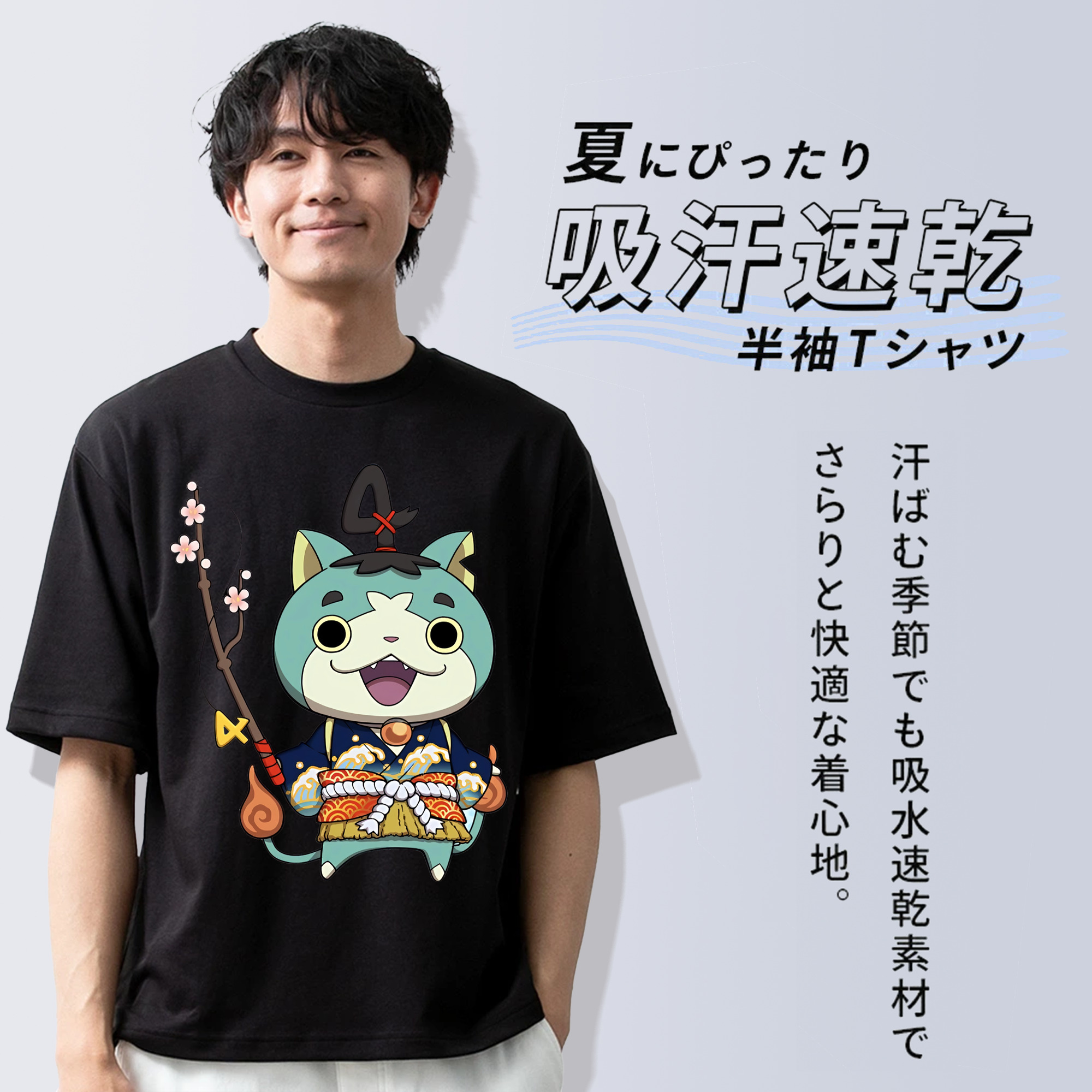 妖怪ウォッチ Yo-kai Watch 綿100％ メンズ半袖Tシャツ｜肌触りやわらか＆通気性