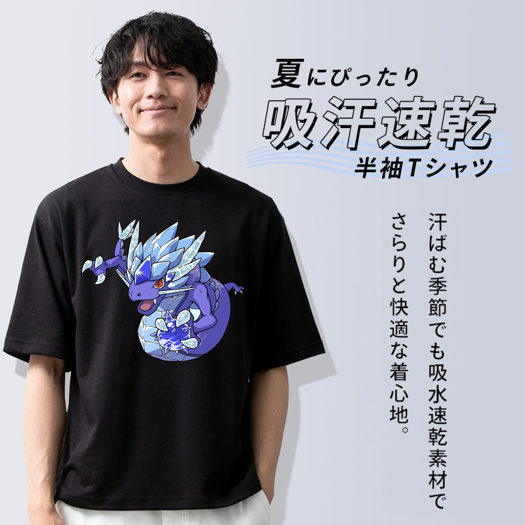 妖怪ウォッチ Yo-kai Watch 綿100％ メンズ半袖Tシャツ｜肌触りやわらか＆通気性