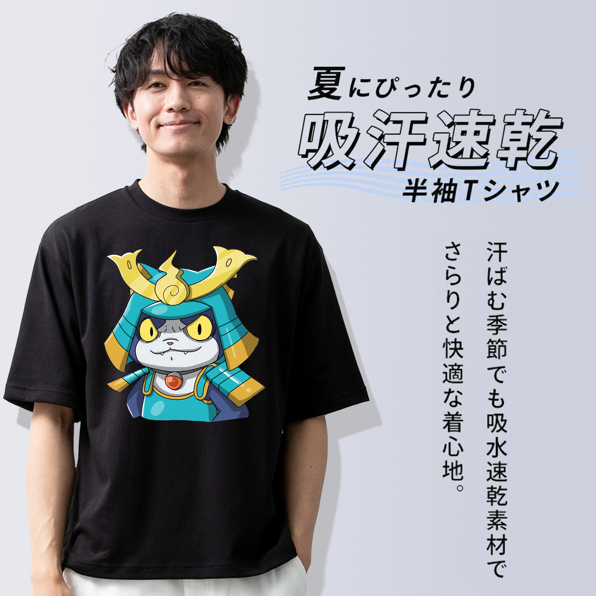 妖怪ウォッチ Yo-kai Watch 綿100％ メンズ半袖Tシャツ｜肌触りやわらか＆通気性