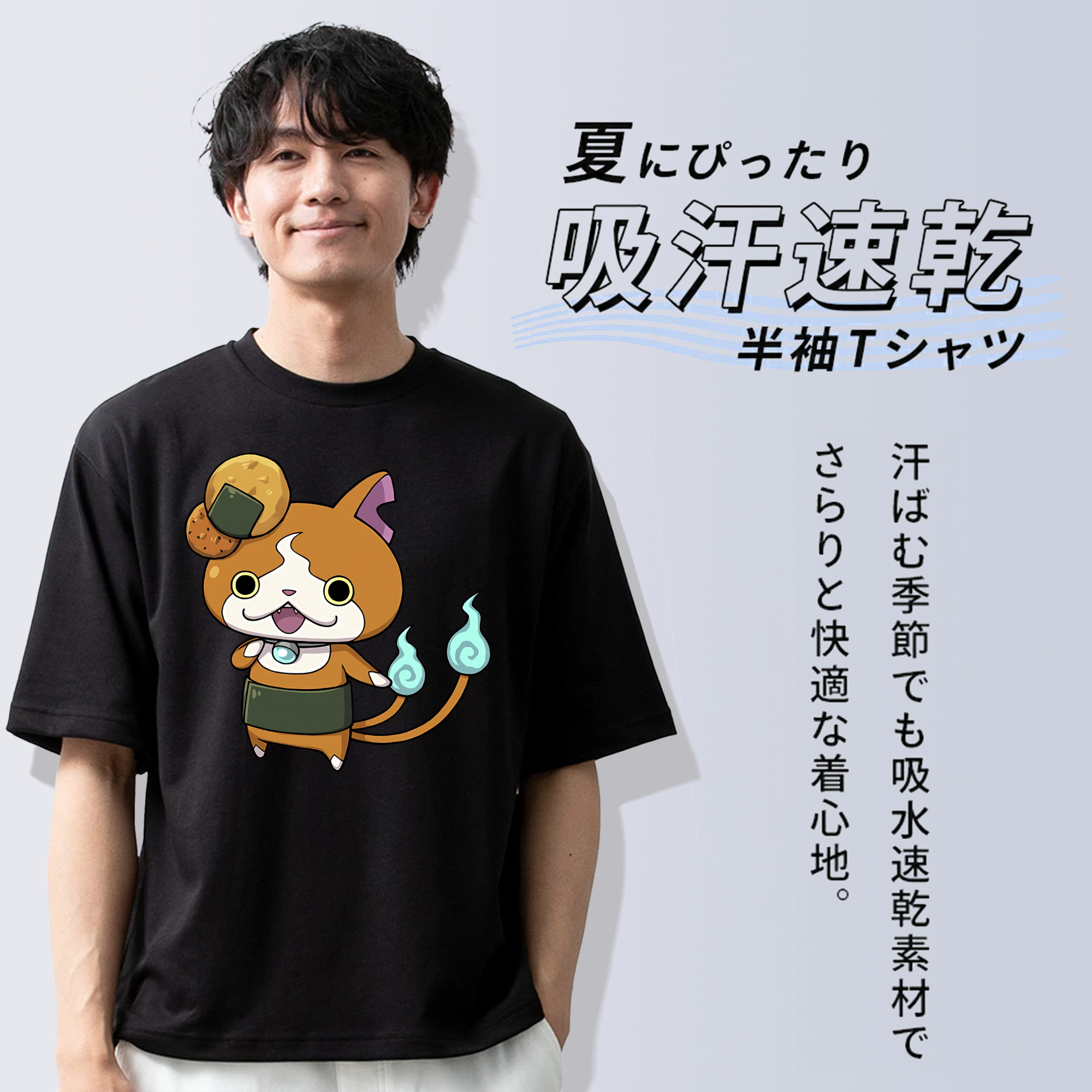 妖怪ウォッチ Yo-kai Watch 綿100％ メンズ半袖Tシャツ｜肌触りやわらか＆通気性