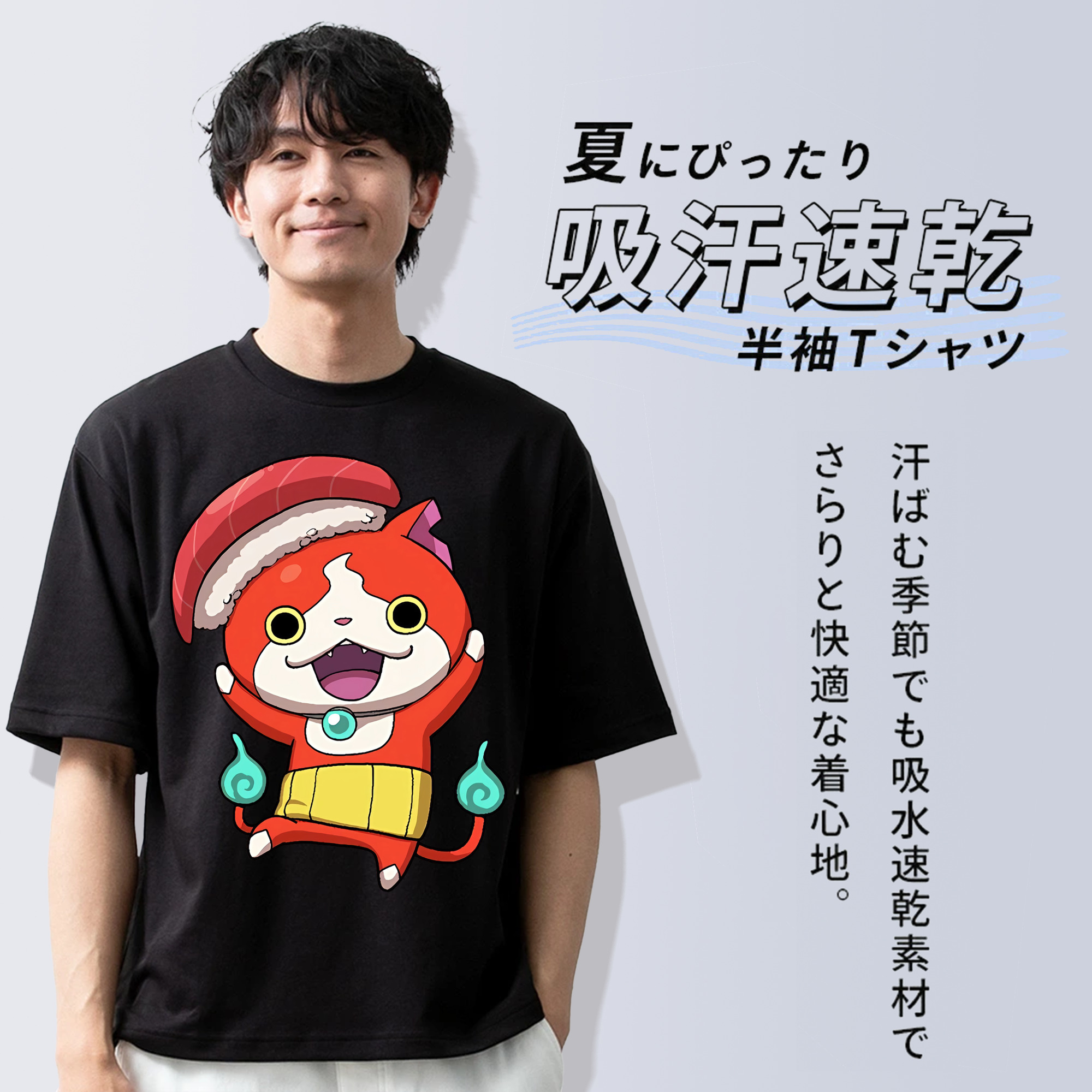 妖怪ウォッチ Yo-kai Watch 綿100％ メンズ半袖Tシャツ｜肌触りやわらか＆通気性