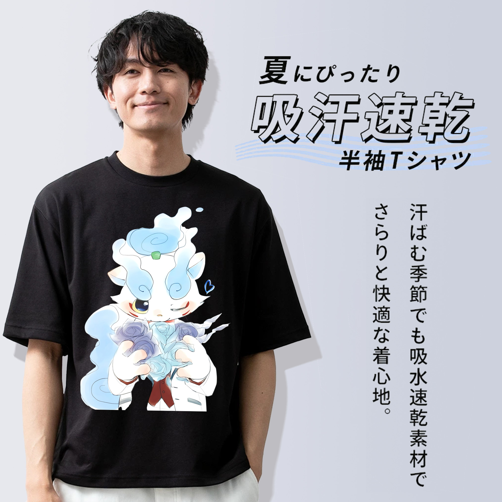 妖怪ウォッチ Yo-kai Watch 綿100％ メンズ半袖Tシャツ｜肌触りやわらか＆通気性