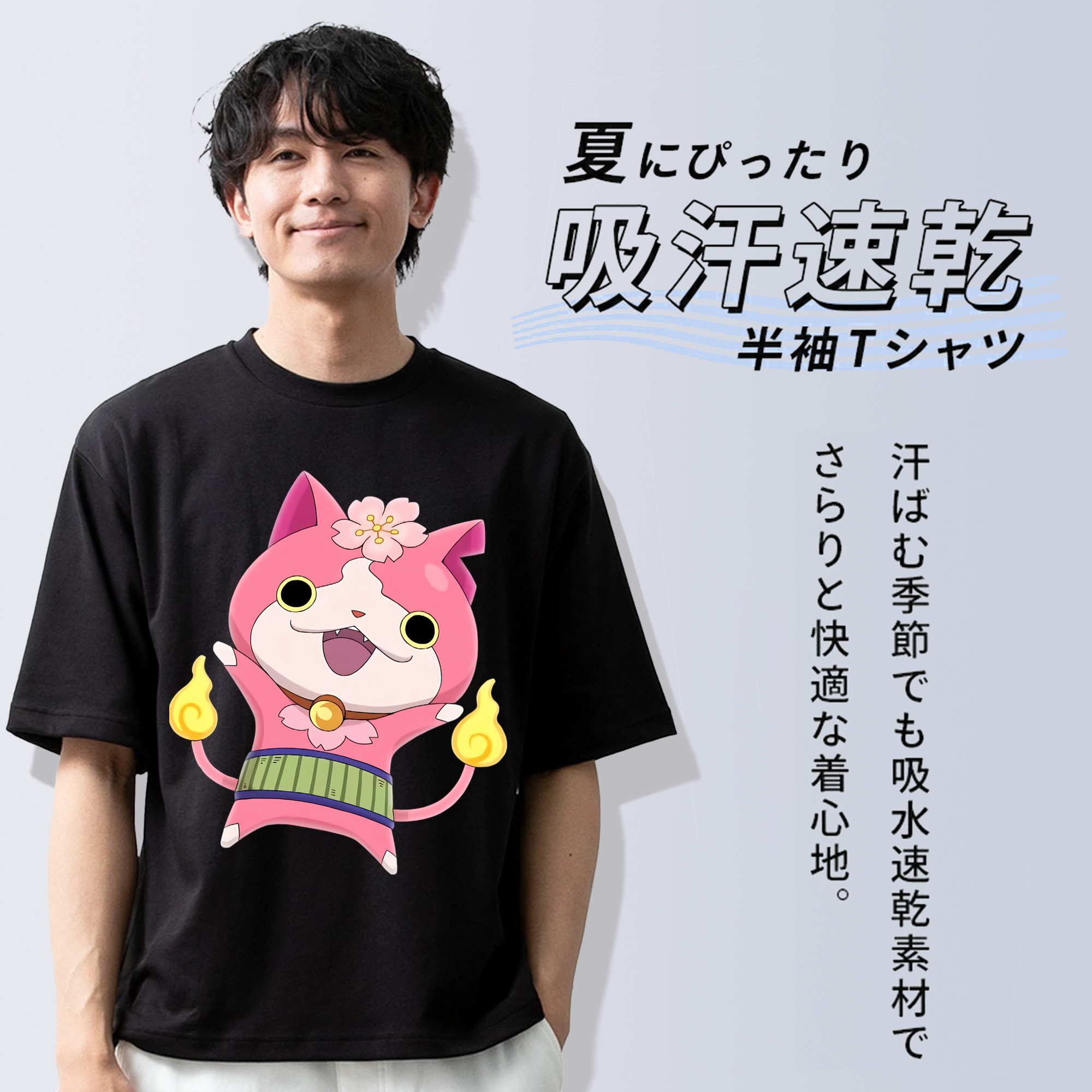 妖怪ウォッチ Yo-kai Watch 綿100％ メンズ半袖Tシャツ｜肌触りやわらか＆通気性