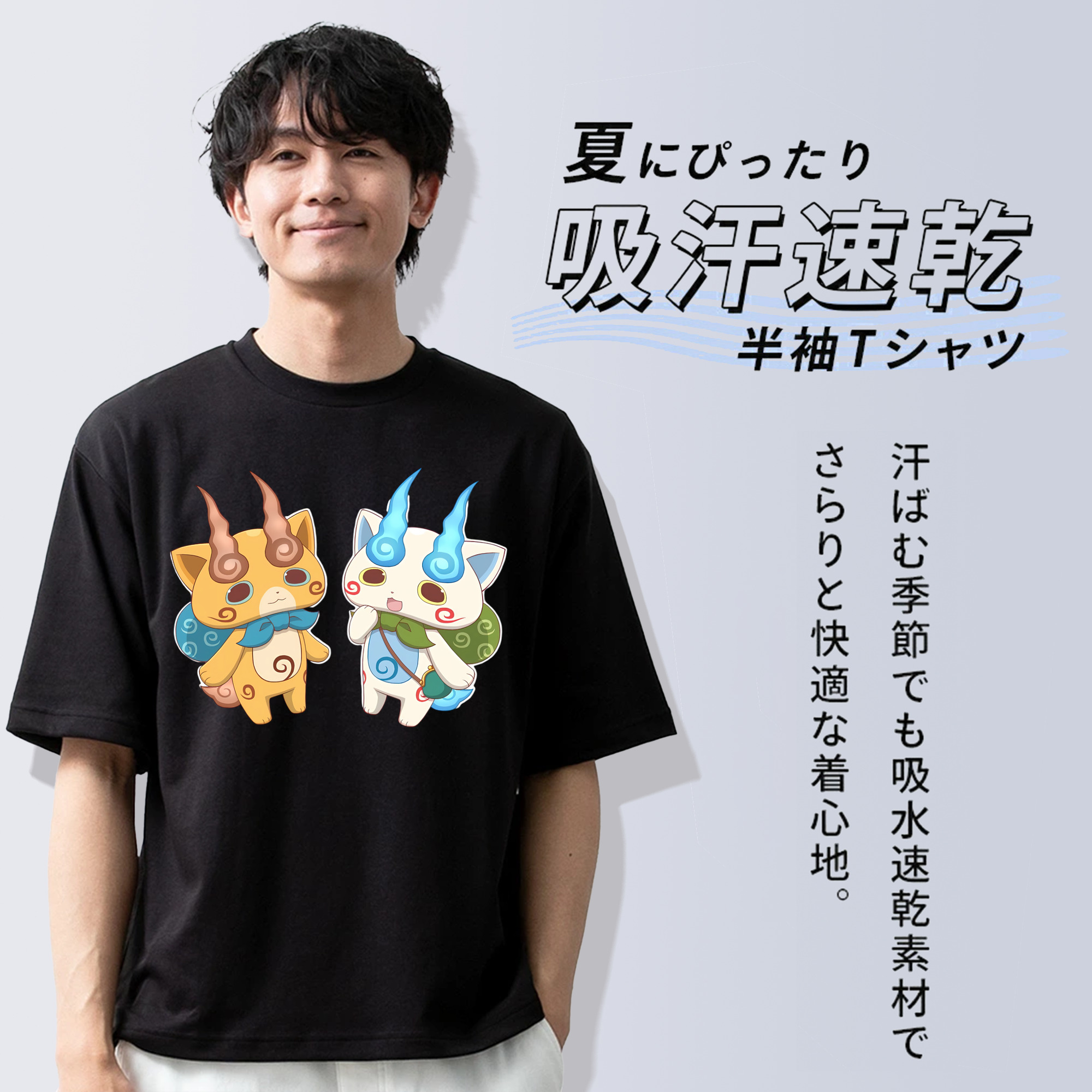 妖怪ウォッチ Yo-kai Watch 綿100％ メンズ半袖Tシャツ｜肌触りやわらか＆通気性