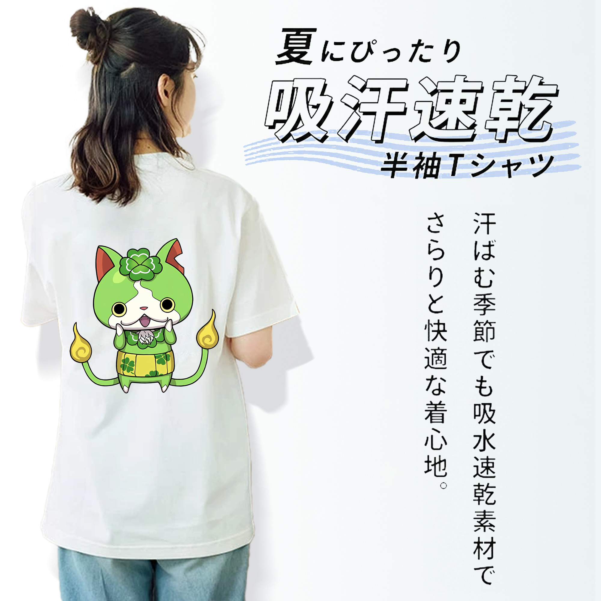 妖怪ウォッチ Yo-kai Watch レディース半袖Tシャツ(バックプリント)
