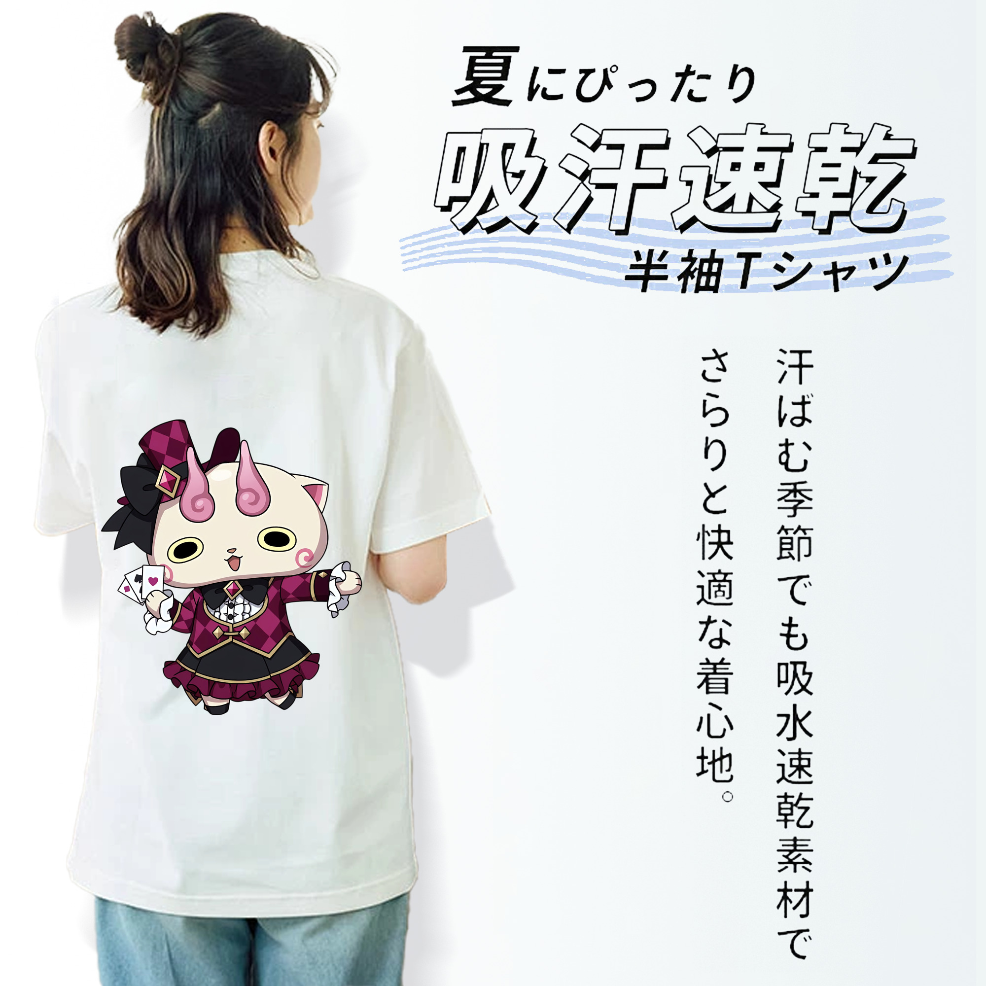 妖怪ウォッチ Yo-kai Watch レディース半袖Tシャツ(バックプリント)