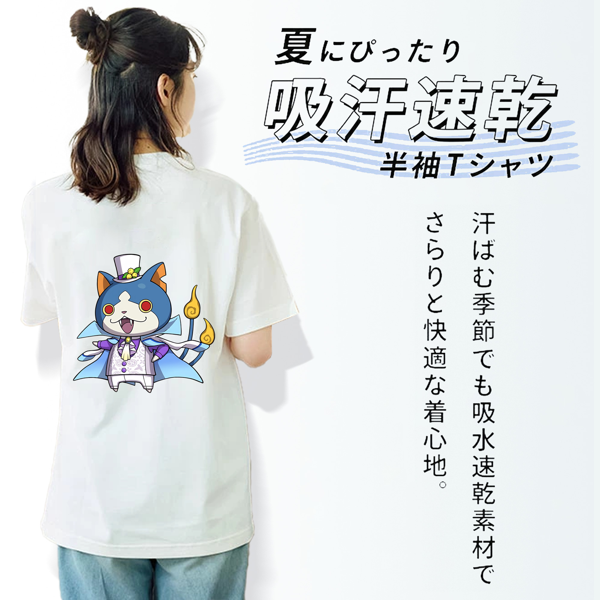妖怪ウォッチ Yo-kai Watch レディース半袖Tシャツ(バックプリント)