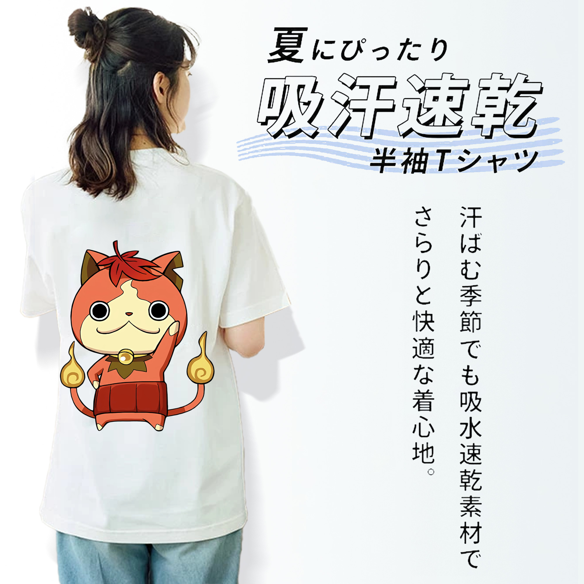 妖怪ウォッチ Yo-kai Watch レディース半袖Tシャツ(バックプリント)