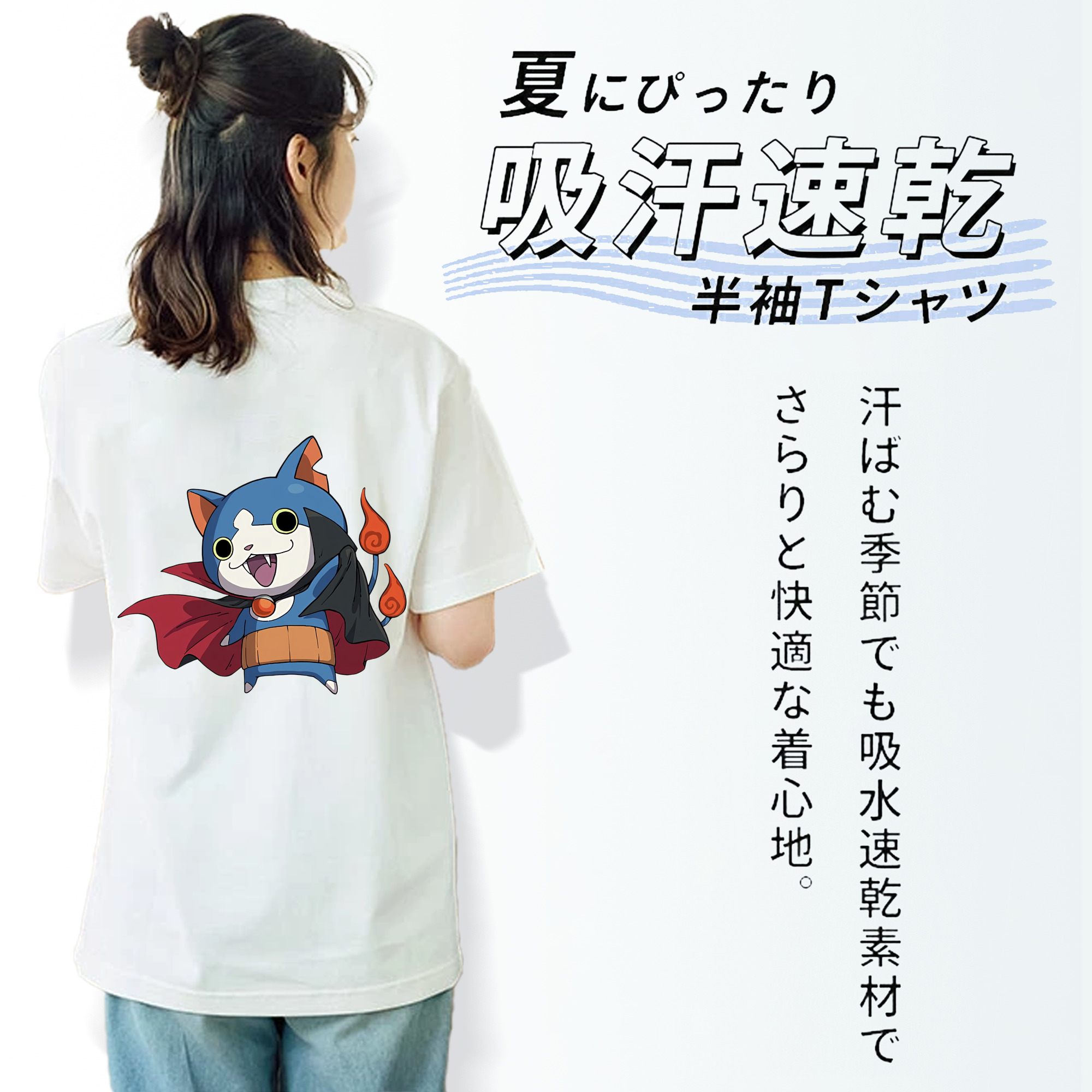 妖怪ウォッチ Yo-kai Watch レディース半袖Tシャツ(バックプリント)