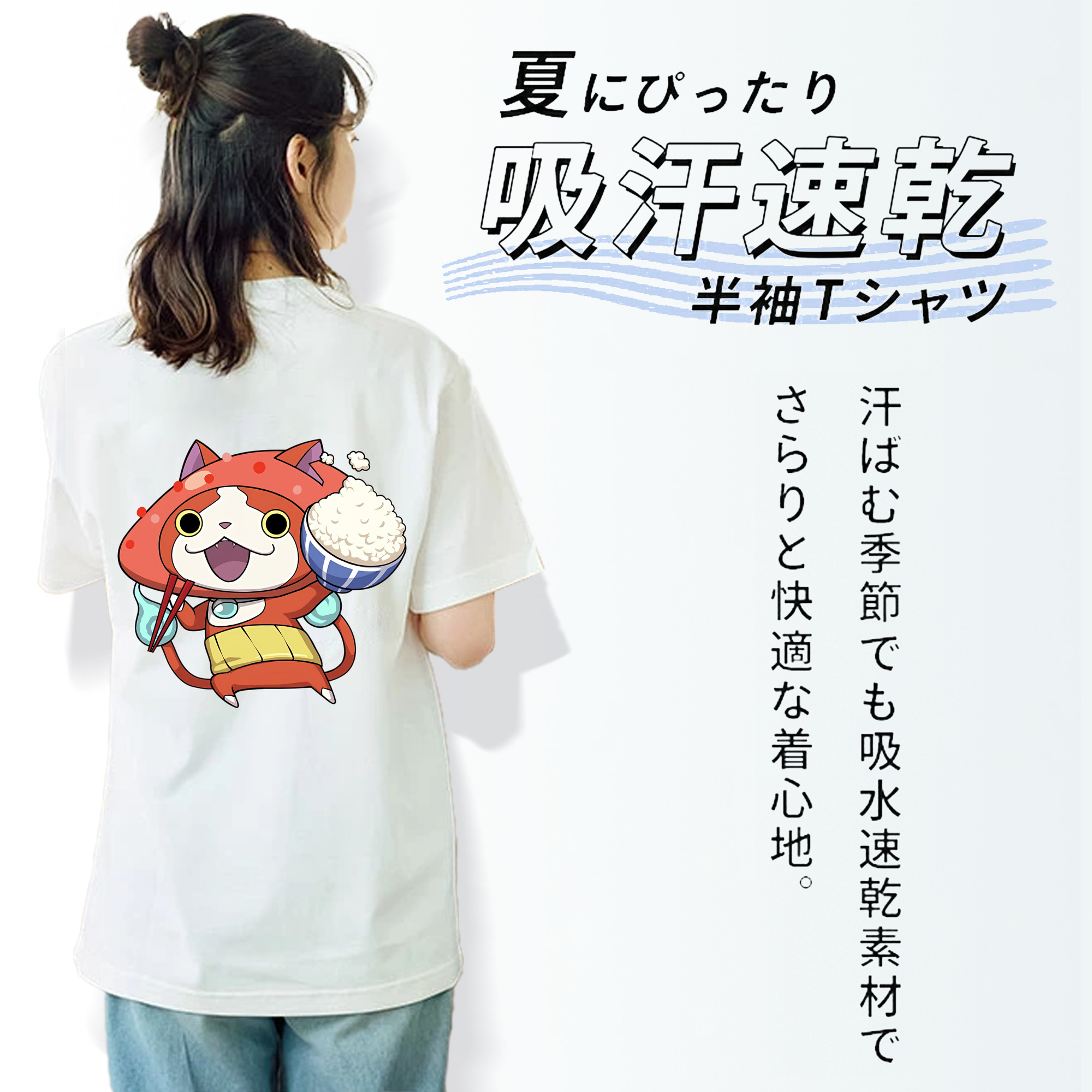 妖怪ウォッチ Yo-kai Watch レディース半袖Tシャツ(バックプリント)