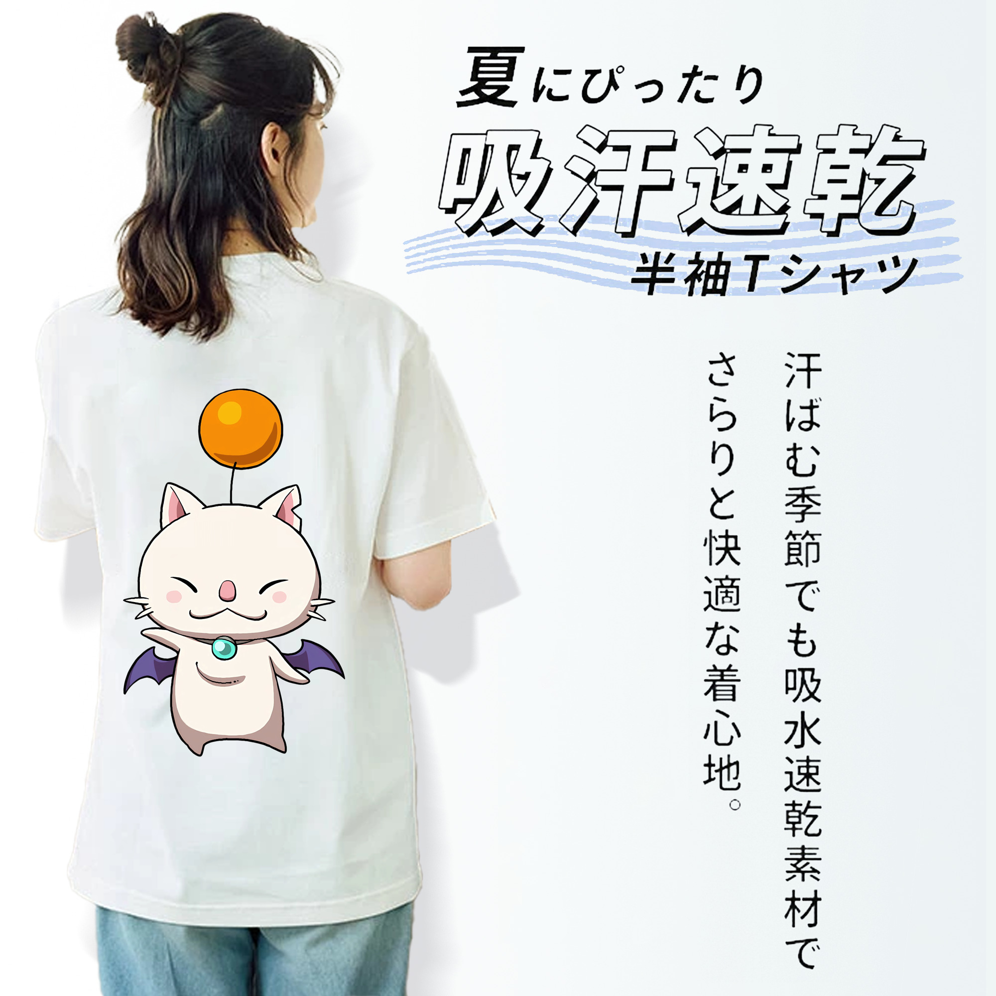 妖怪ウォッチ Yo-kai Watch レディース半袖Tシャツ(バックプリント)