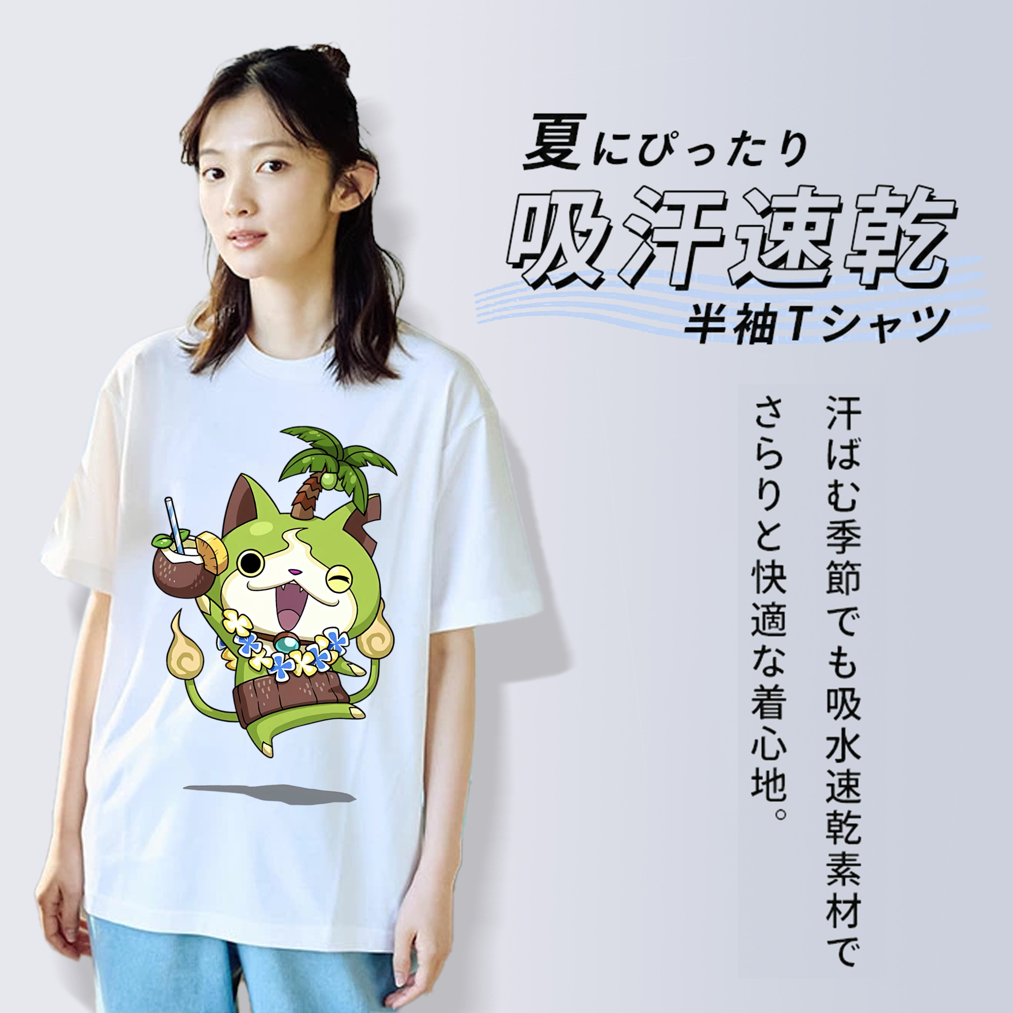 妖怪ウォッチ Yo-kai Watch レディースカジュアルプリントTシャツ（綿100％）