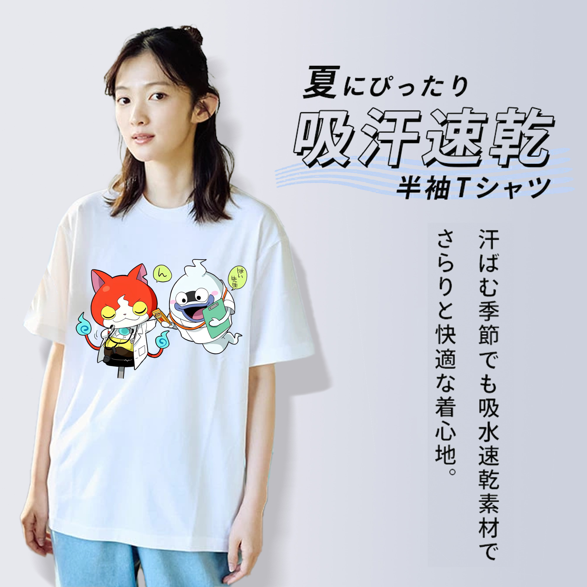 妖怪ウォッチ Yo-kai Watch レディースカジュアルプリントTシャツ（綿100％）